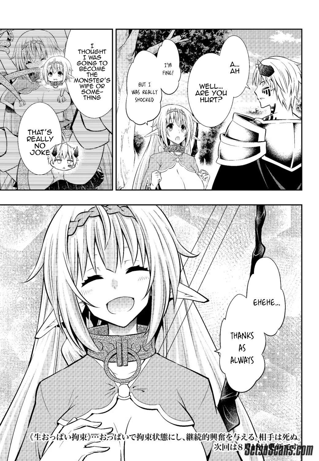 Isekai Maou to Shoukan Shoujo Dorei Majutsu Chapter 78.1 page 17 - Chapter 78.1