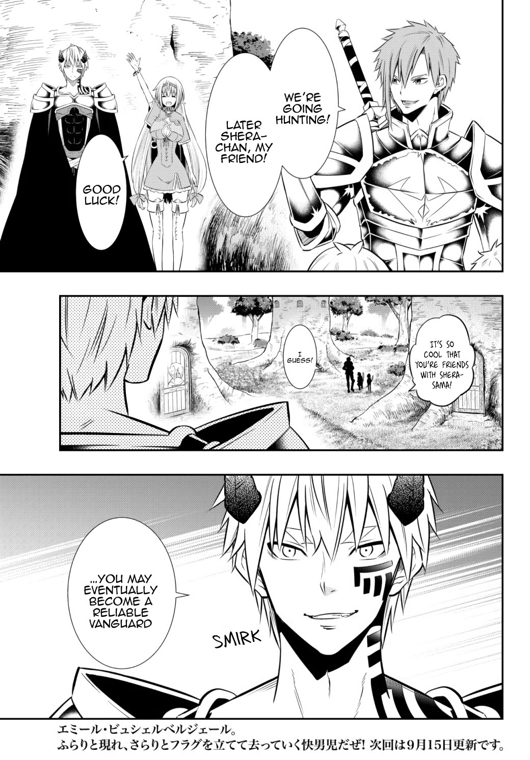 Isekai Maou to Shoukan Shoujo Dorei Majutsu Chapter 79.1 page 16 - Chapter 79.1