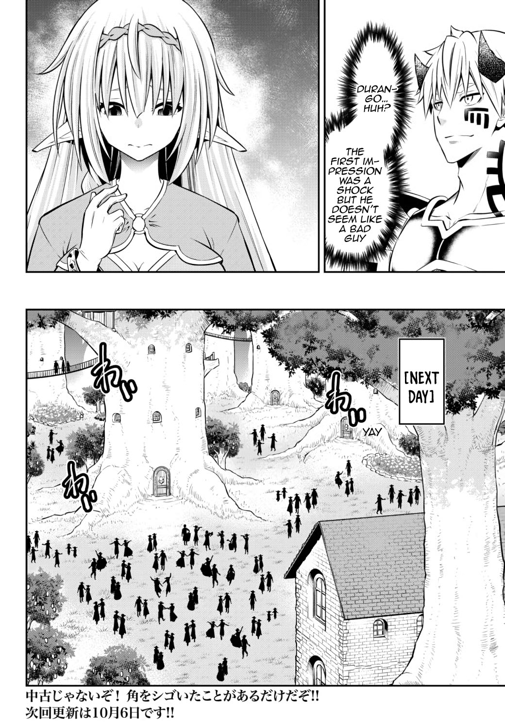 Isekai Maou to Shoukan Shoujo Dorei Majutsu Chapter 80.1 page 18 - Chapter 80.1