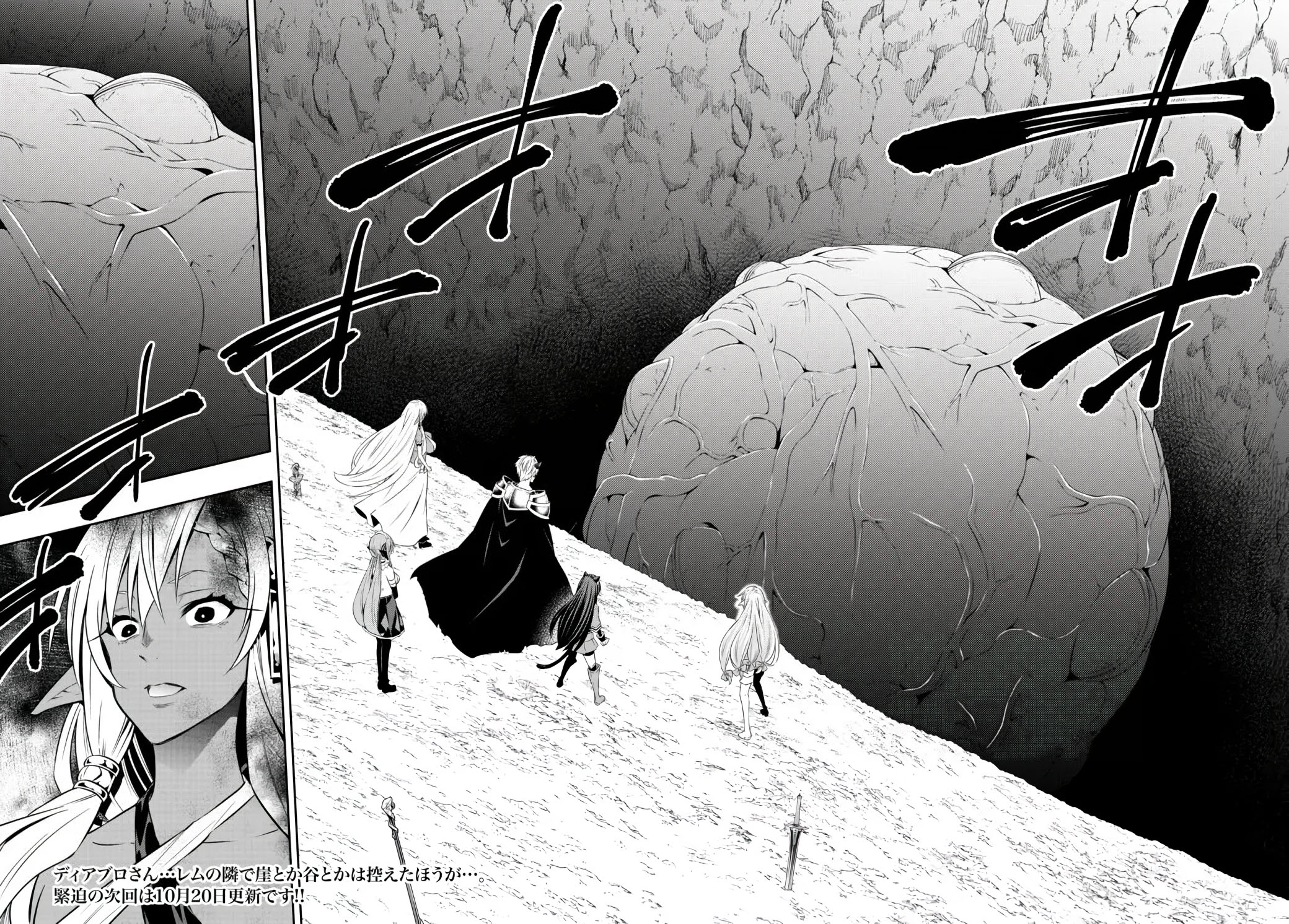 Isekai Maou to Shoukan Shoujo Dorei Majutsu Chapter 81.1 page 19 - Chapter 81.1