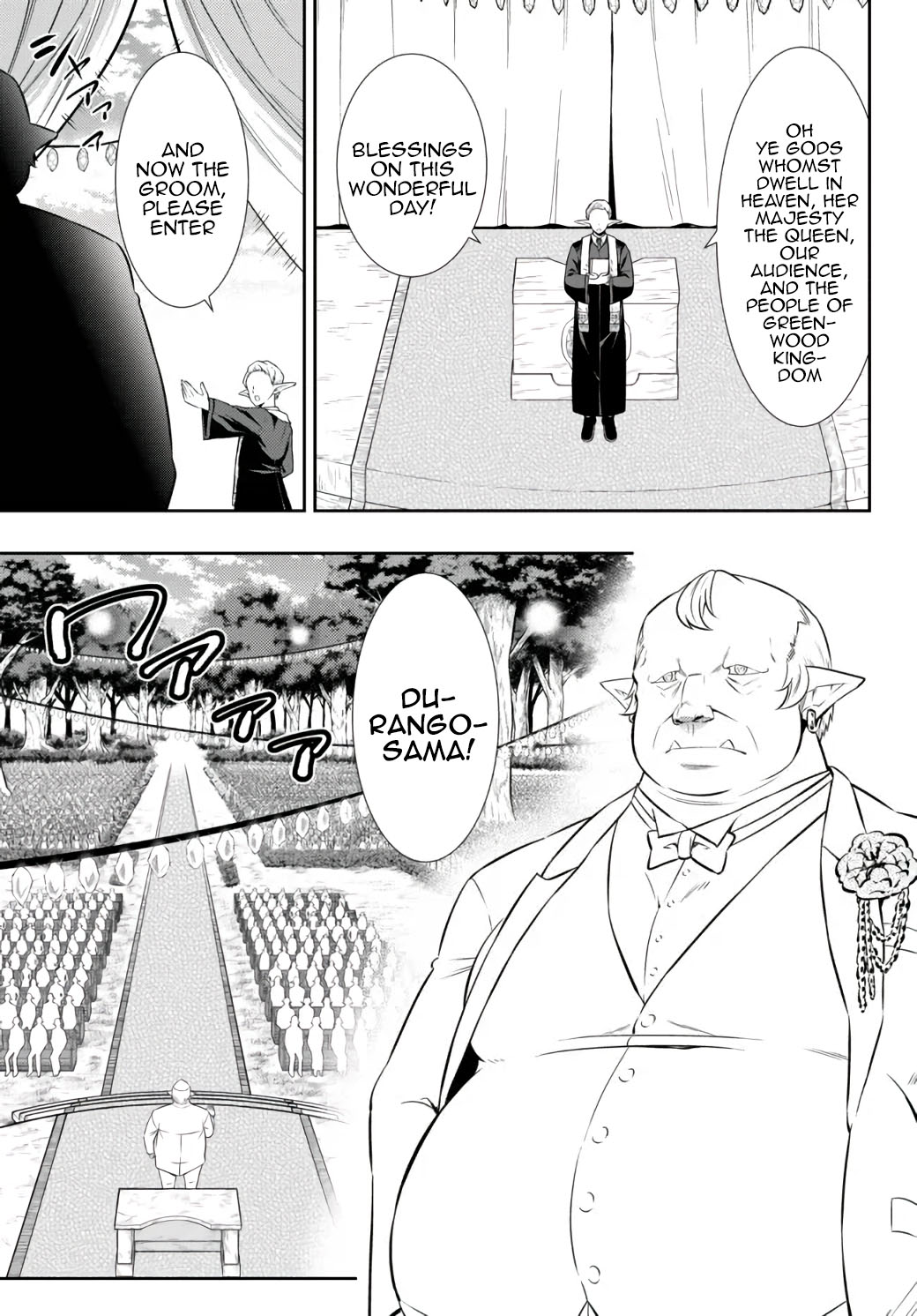 Isekai Maou to Shoukan Shoujo Dorei Majutsu Chapter 82.1 page 15 - Chapter 82.1