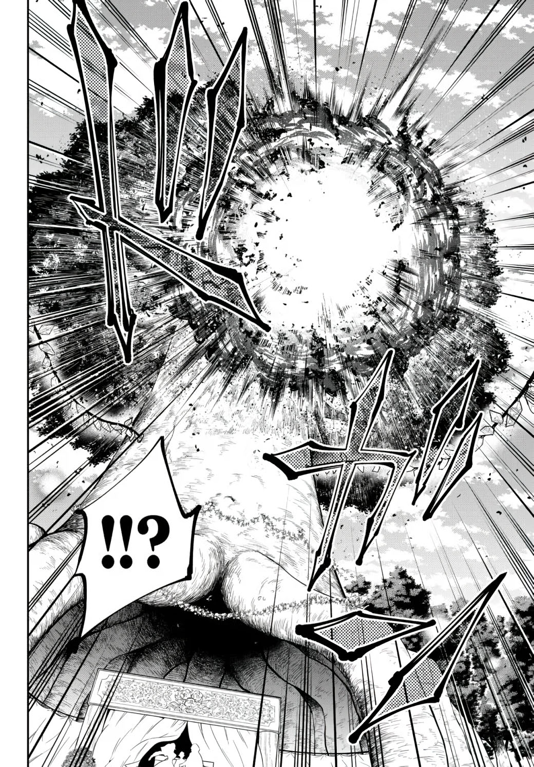 Isekai Maou to Shoukan Shoujo Dorei Majutsu Chapter 82.2 page 13 - Chapter 82.2