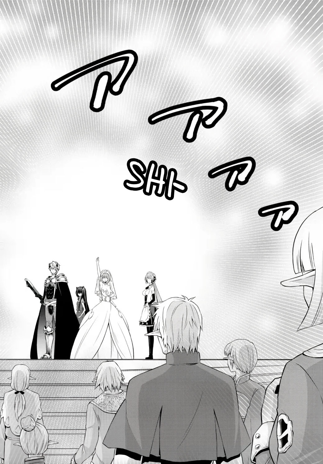 Isekai Maou to Shoukan Shoujo Dorei Majutsu Chapter 83.1 page 16 - Chapter 83.1