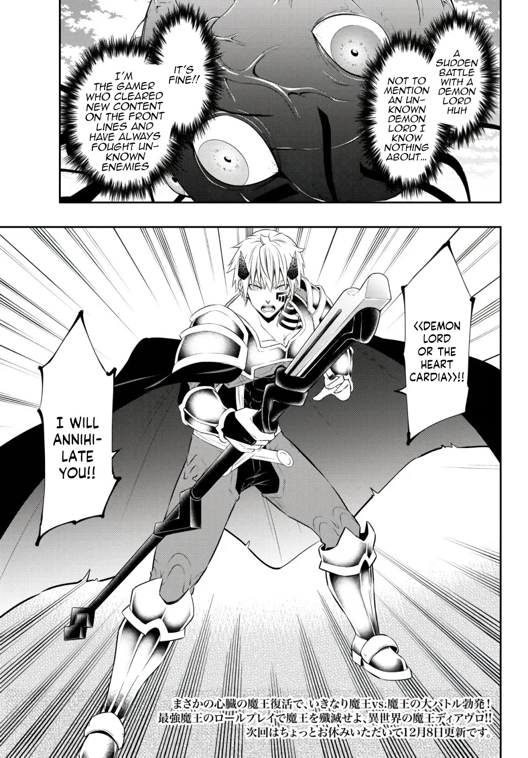 Isekai Maou to Shoukan Shoujo Dorei Majutsu Chapter 83.2 page 16 - Chapter 83.2