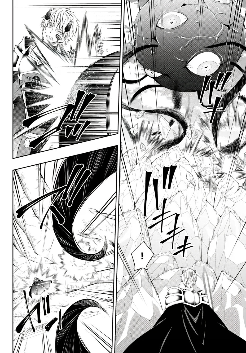 Isekai Maou to Shoukan Shoujo Dorei Majutsu Chapter 84.1 page 10 - Chapter 84.1