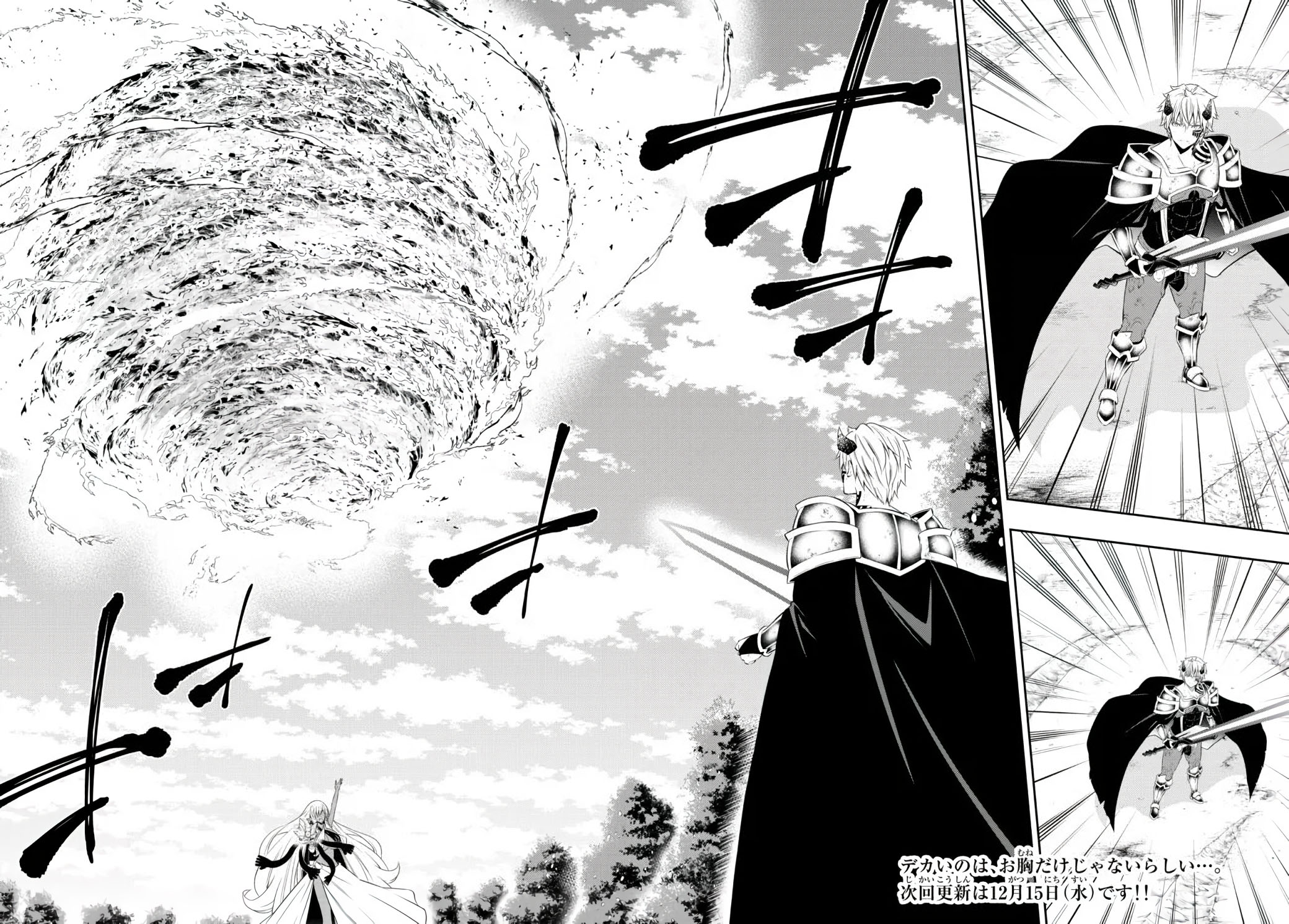 Isekai Maou to Shoukan Shoujo Dorei Majutsu Chapter 84.1 page 20 - Chapter 84.1