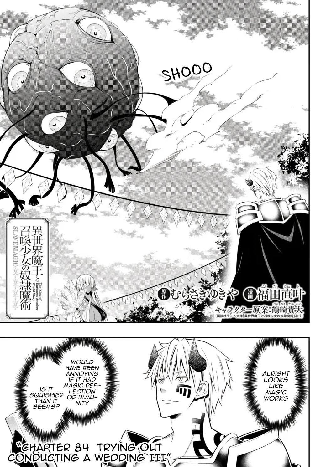 Isekai Maou to Shoukan Shoujo Dorei Majutsu Chapter 84.1 page 3 - Chapter 84.1