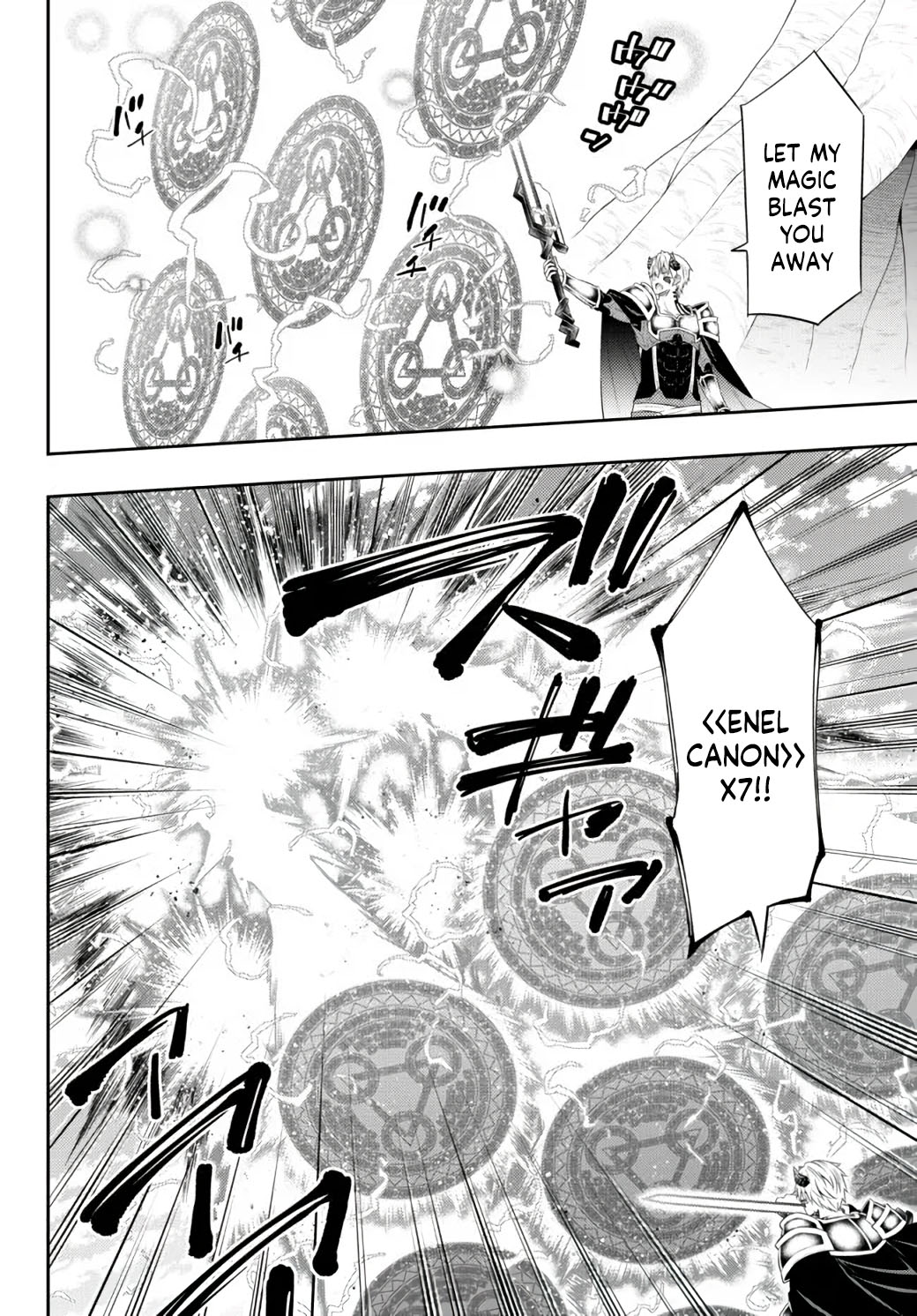 Isekai Maou to Shoukan Shoujo Dorei Majutsu Chapter 84.1 page 6 - Chapter 84.1
