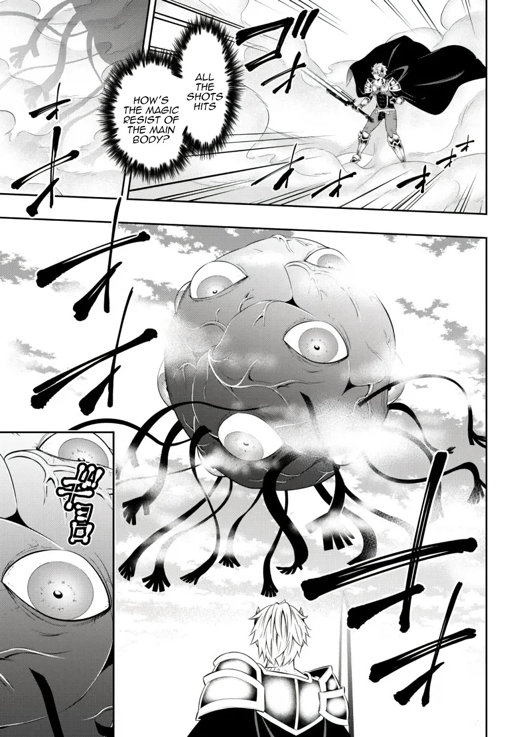 Isekai Maou to Shoukan Shoujo Dorei Majutsu Chapter 84.1 page 7 - Chapter 84.1