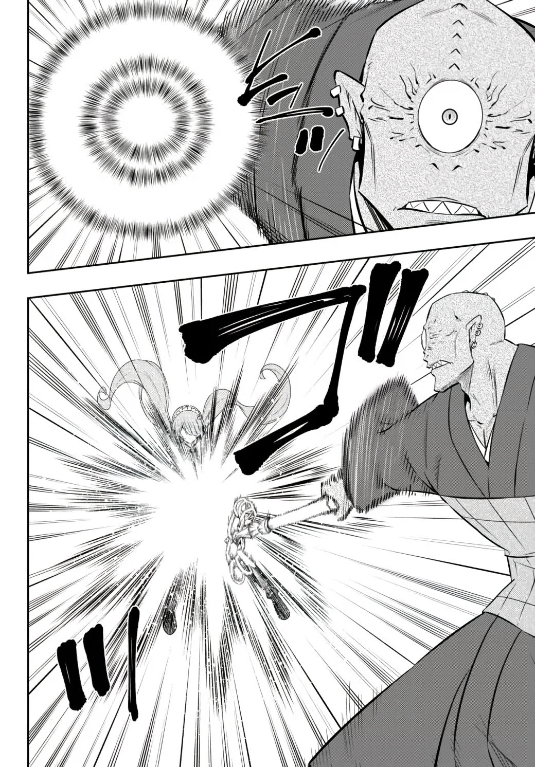 Isekai Maou to Shoukan Shoujo Dorei Majutsu Chapter 84.2 page 22 - Chapter 84.2
