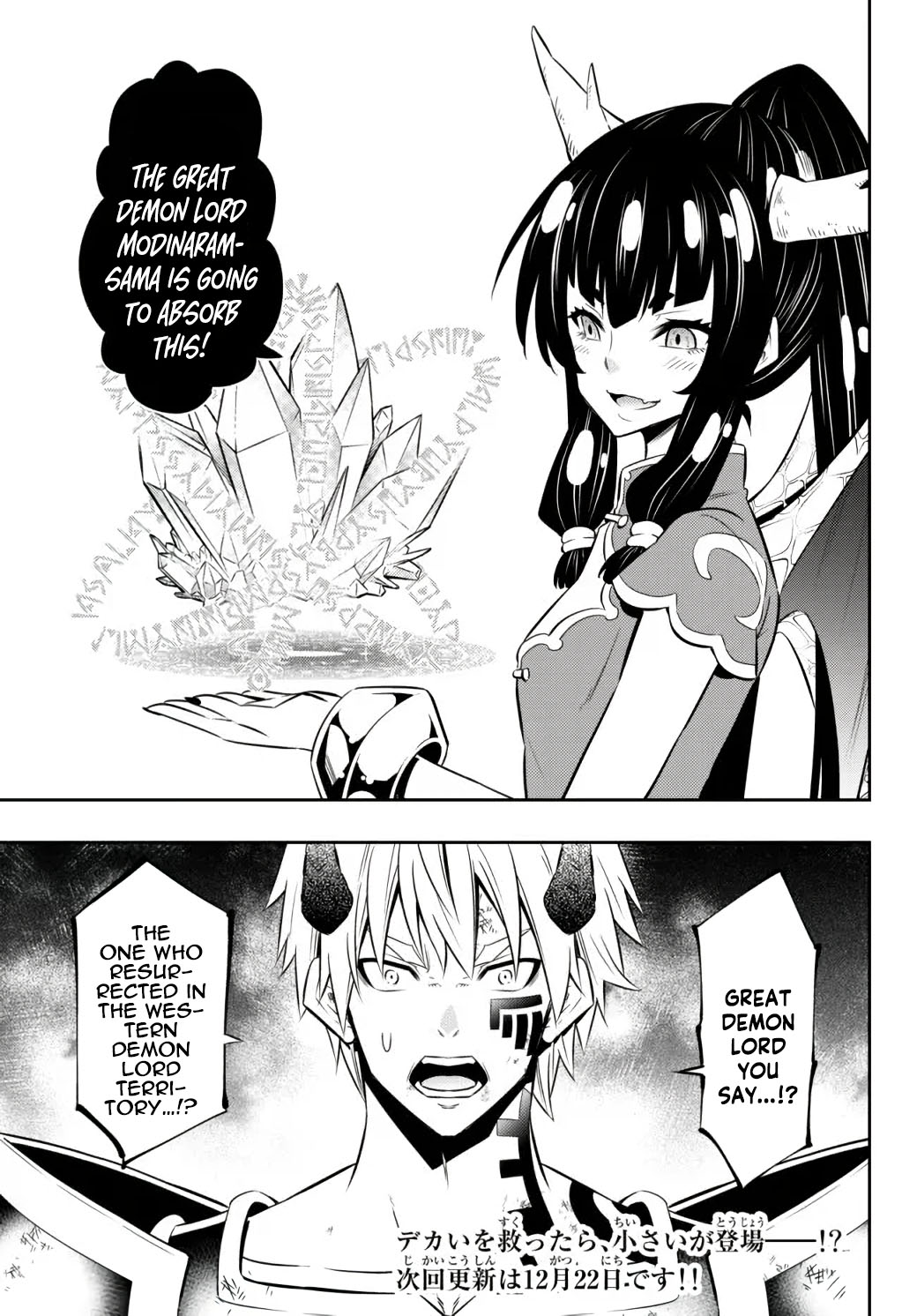 Isekai Maou to Shoukan Shoujo Dorei Majutsu Chapter 84.2 page 25 - Chapter 84.2