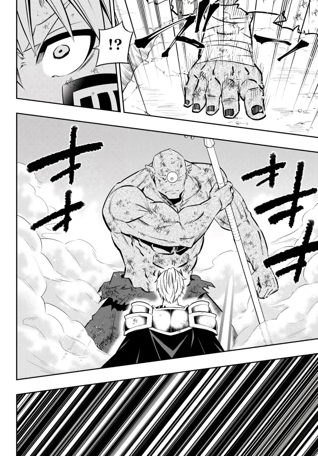 Isekai Maou to Shoukan Shoujo Dorei Majutsu Chapter 85.1 page 11 - Chapter 85.1