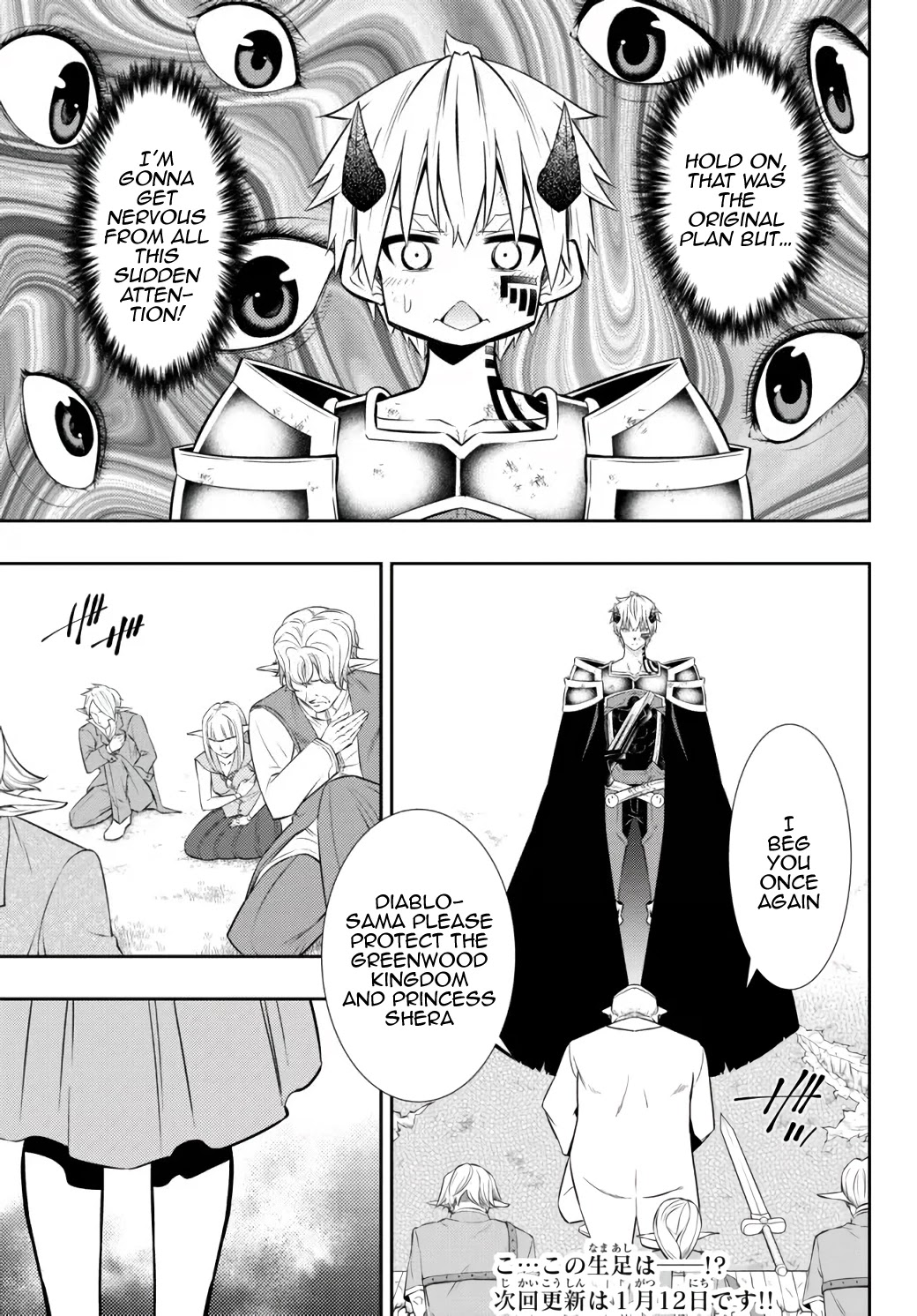 Isekai Maou to Shoukan Shoujo Dorei Majutsu Chapter 85.2 page 16 - Chapter 85.2