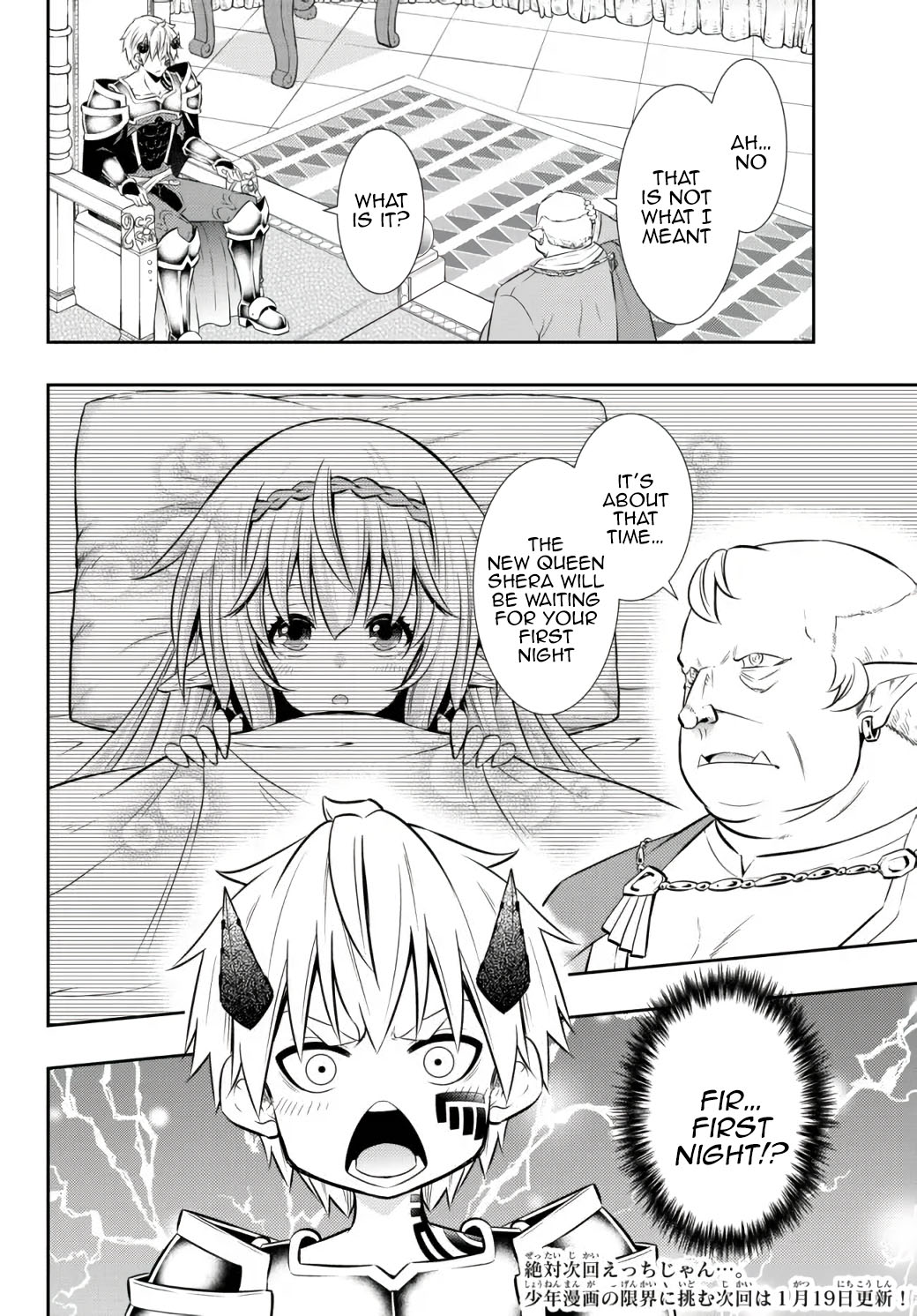 Isekai Maou to Shoukan Shoujo Dorei Majutsu Chapter 85.3 page 17 - Chapter 85.3