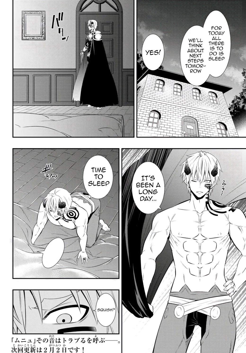 Isekai Maou to Shoukan Shoujo Dorei Majutsu Chapter 86.1 page 18 - Chapter 86.1