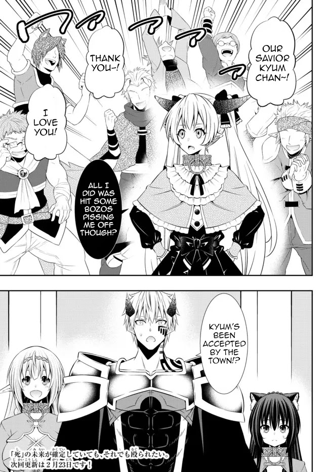 Isekai Maou to Shoukan Shoujo Dorei Majutsu Chapter 86.3 page 16 - Chapter 86.3