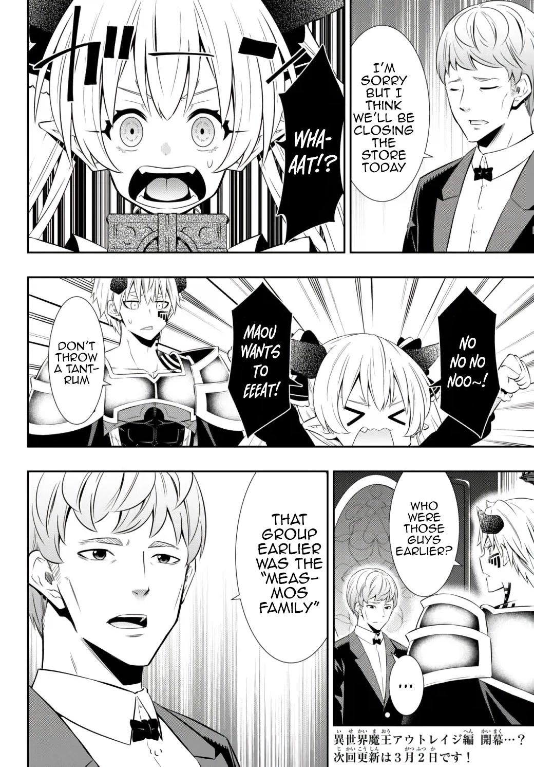 Isekai Maou to Shoukan Shoujo Dorei Majutsu Chapter 87.1 page 16 - Chapter 87.1