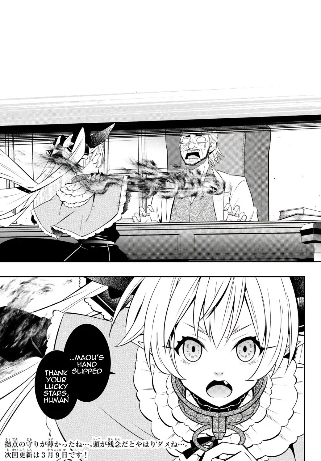 Isekai Maou to Shoukan Shoujo Dorei Majutsu Chapter 87.2 page 19 - Chapter 87.2