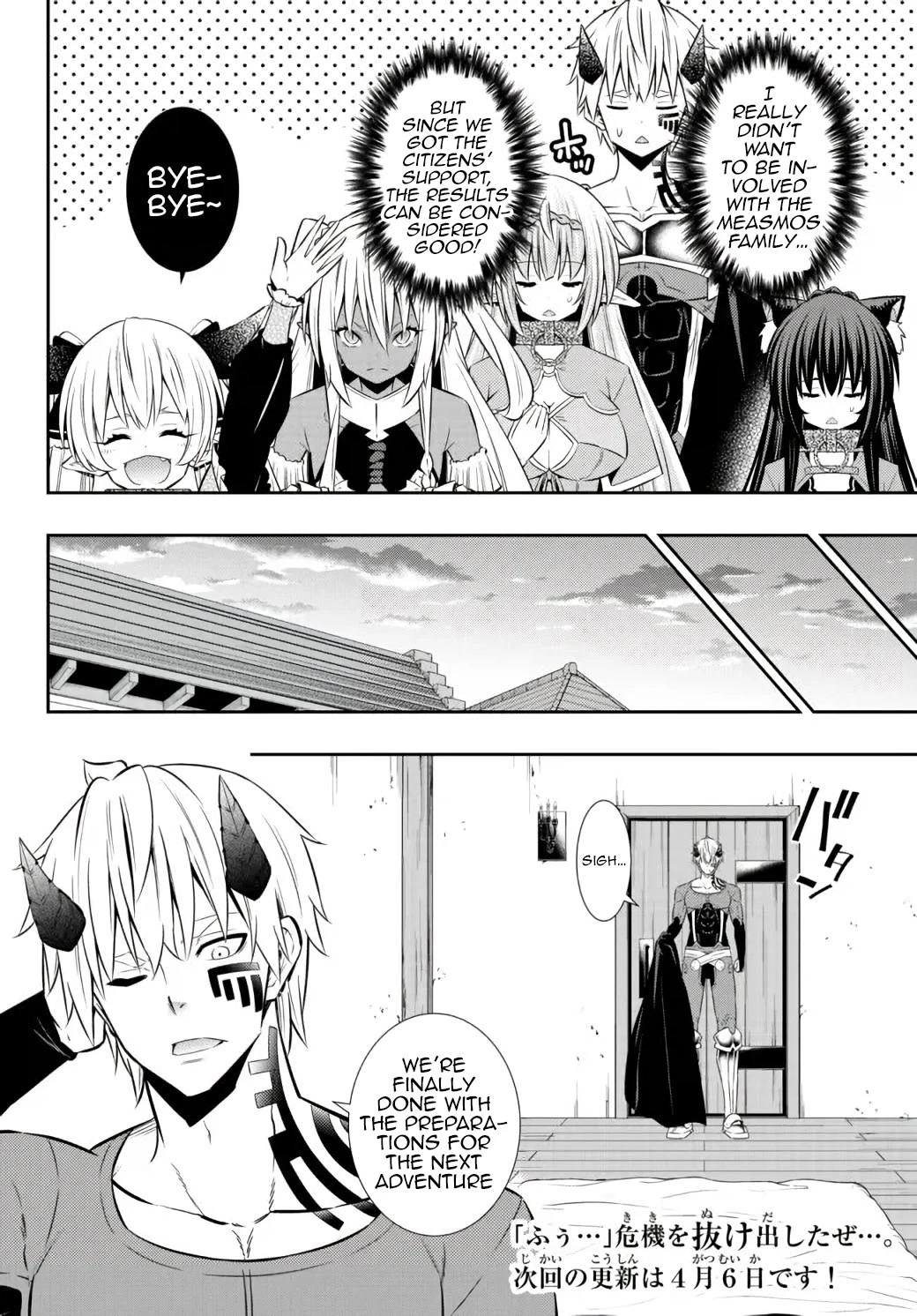 Isekai Maou to Shoukan Shoujo Dorei Majutsu Chapter 88.1 page 15 - Chapter 88.1