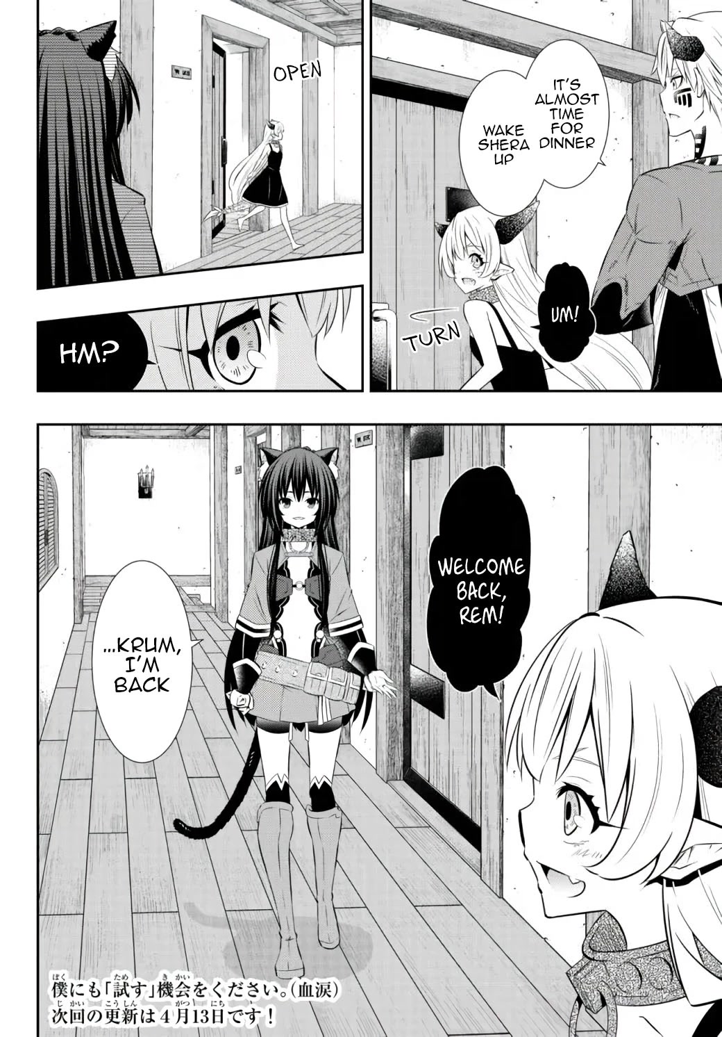 Isekai Maou to Shoukan Shoujo Dorei Majutsu Chapter 88.2 page 11 - Chapter 88.2