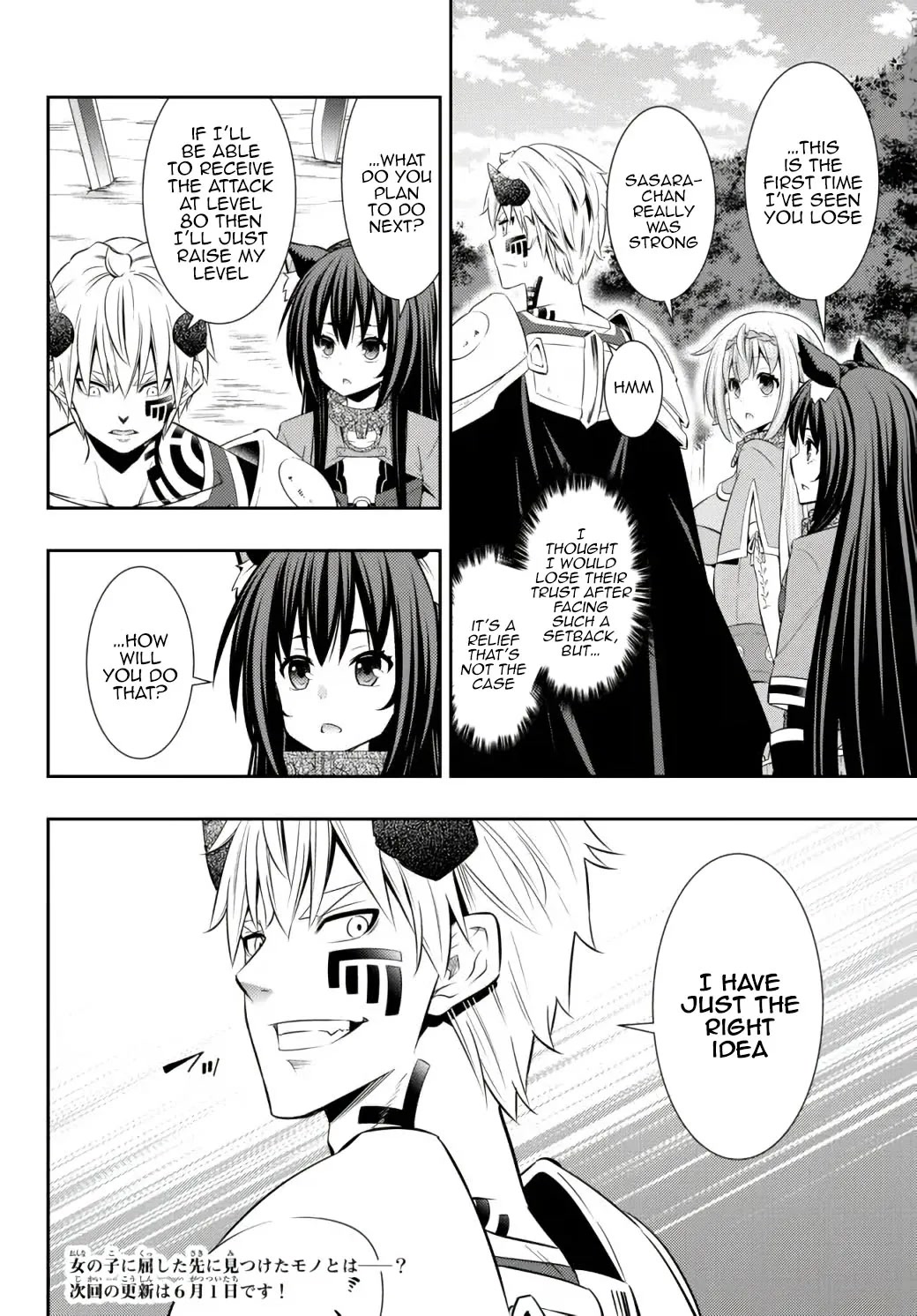 Isekai Maou to Shoukan Shoujo Dorei Majutsu Chapter 90 page 14 - Chapter 90