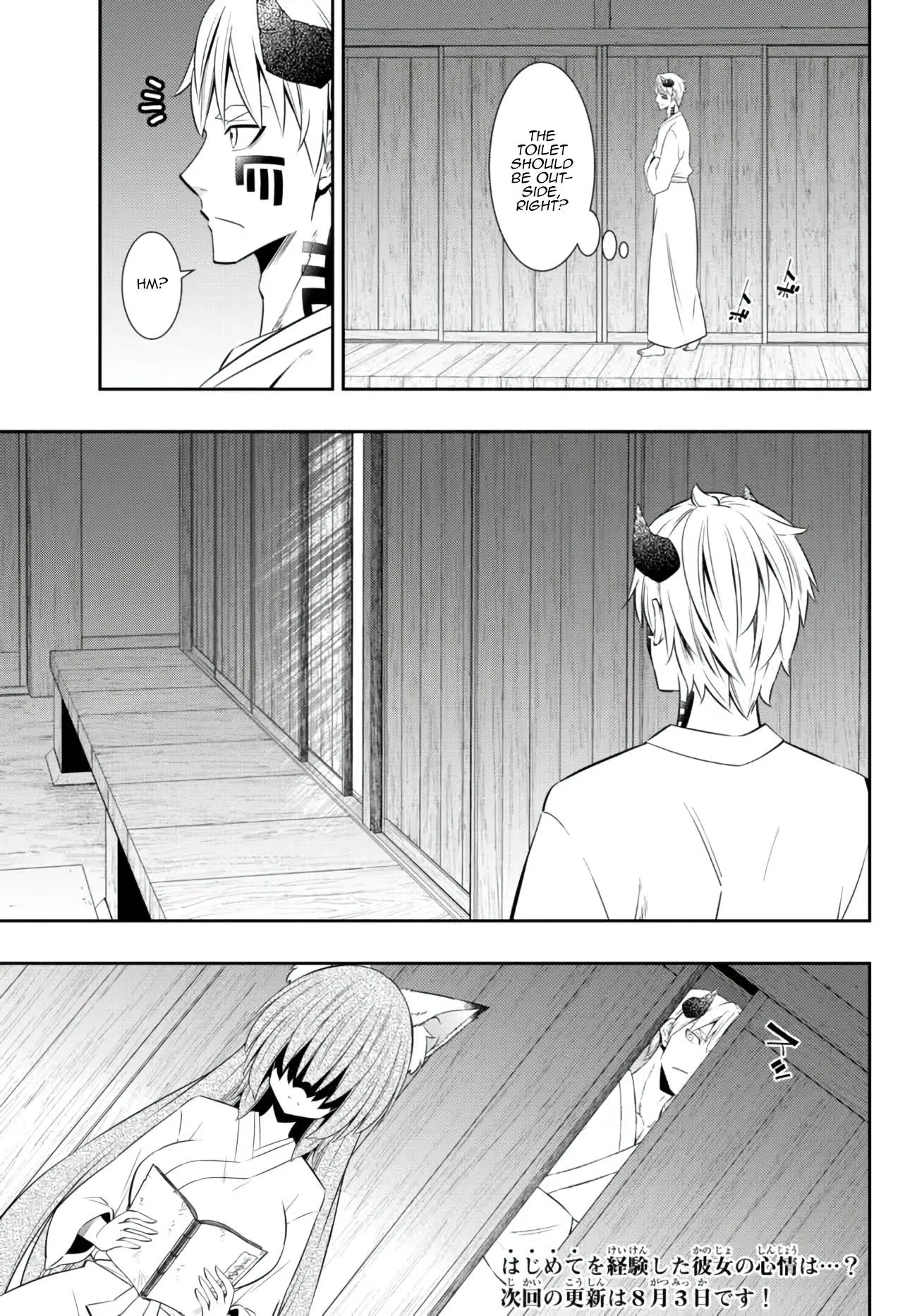 Isekai Maou to Shoukan Shoujo Dorei Majutsu Chapter 92 page 14 - Chapter 92