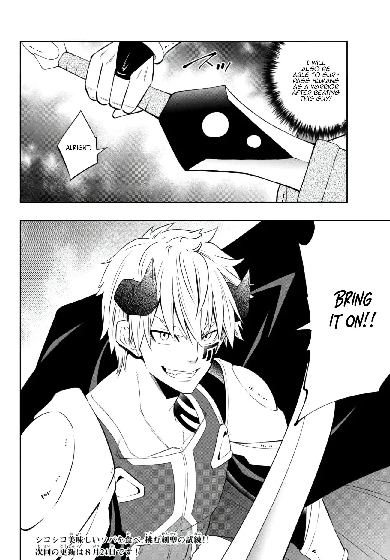 Isekai Maou to Shoukan Shoujo Dorei Majutsu Chapter 92 page 45 - Chapter 92
