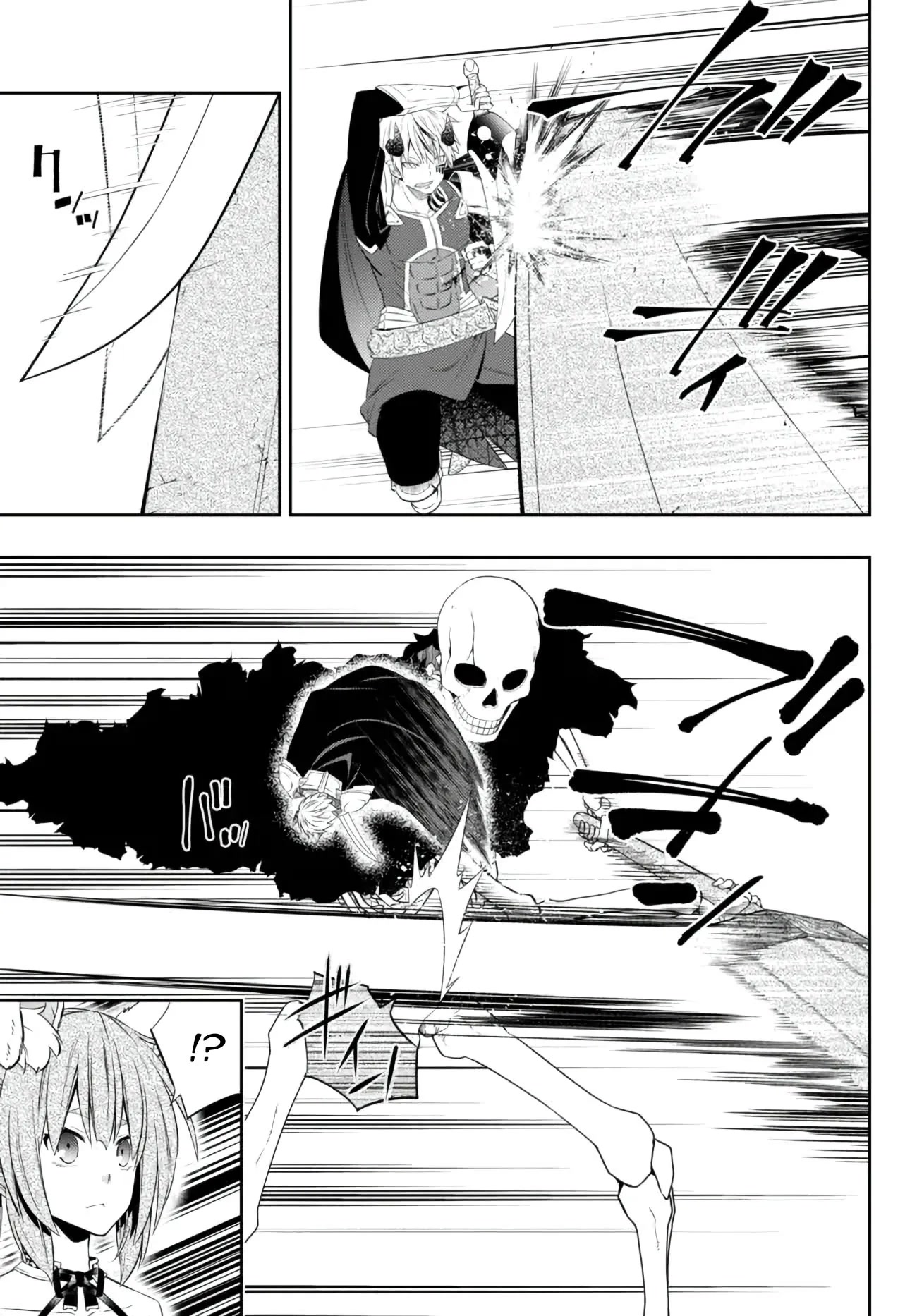 Isekai Maou to Shoukan Shoujo Dorei Majutsu Chapter 93 page 16 - Chapter 93