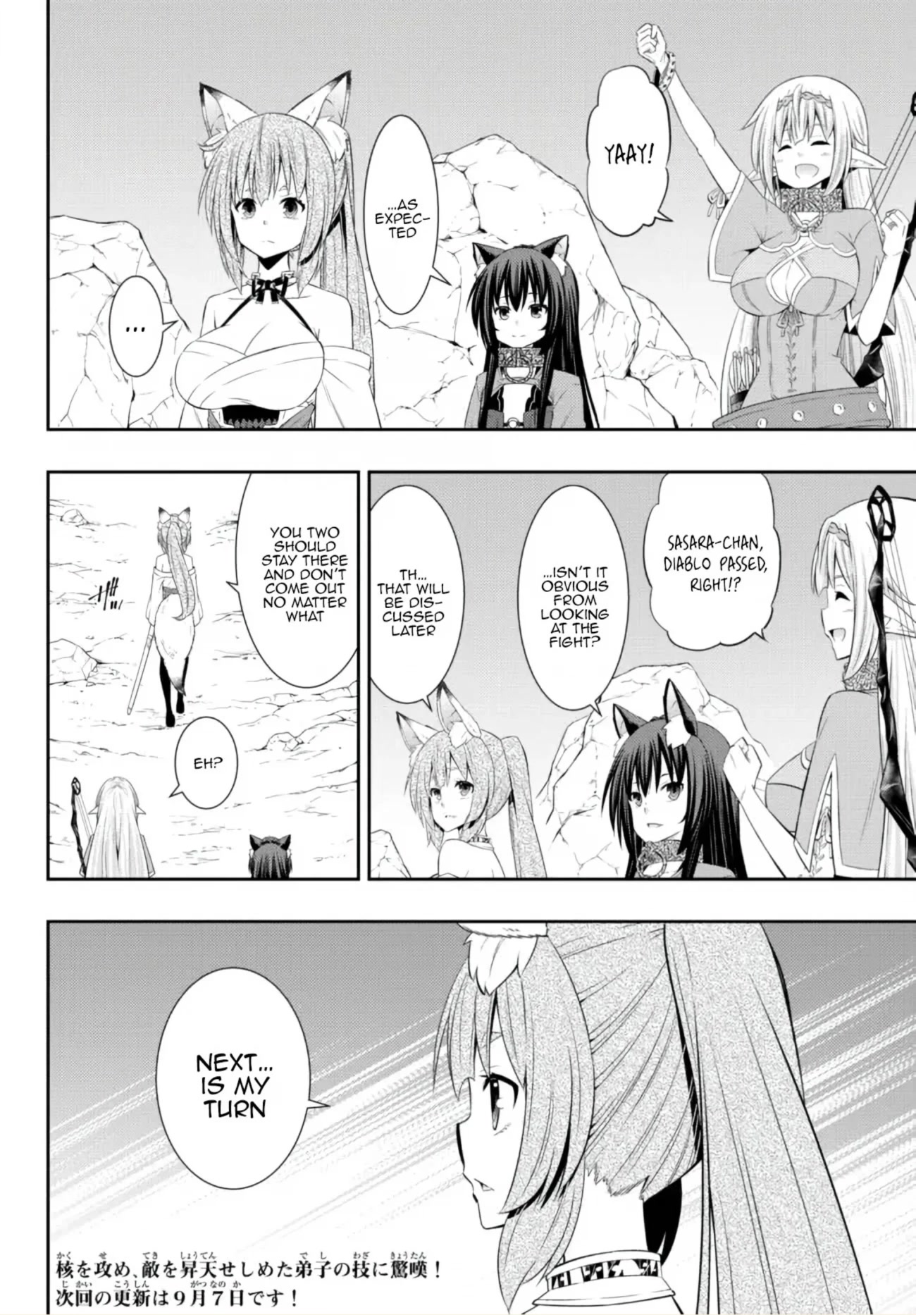 Isekai Maou to Shoukan Shoujo Dorei Majutsu Chapter 93 page 19 - Chapter 93