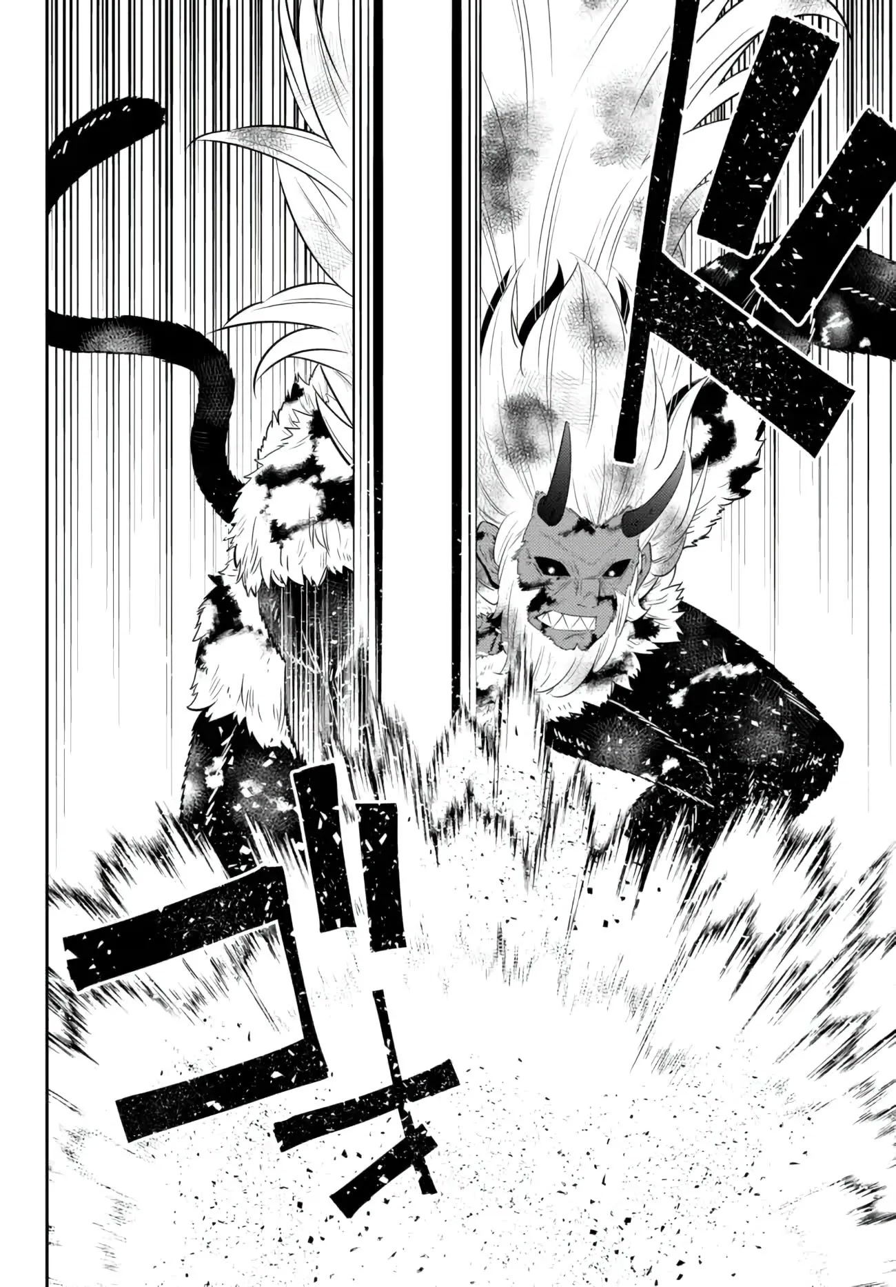 Isekai Maou to Shoukan Shoujo Dorei Majutsu Chapter 93 page 39 - Chapter 93