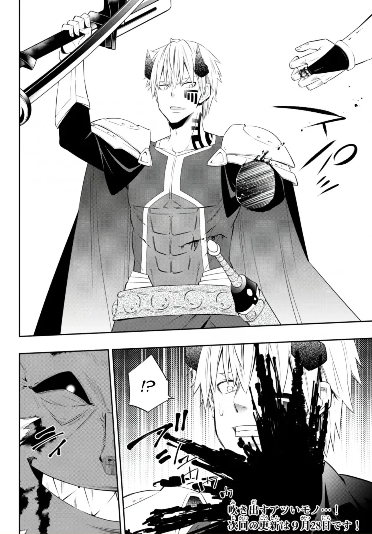 Isekai Maou to Shoukan Shoujo Dorei Majutsu Chapter 93 page 47 - Chapter 93