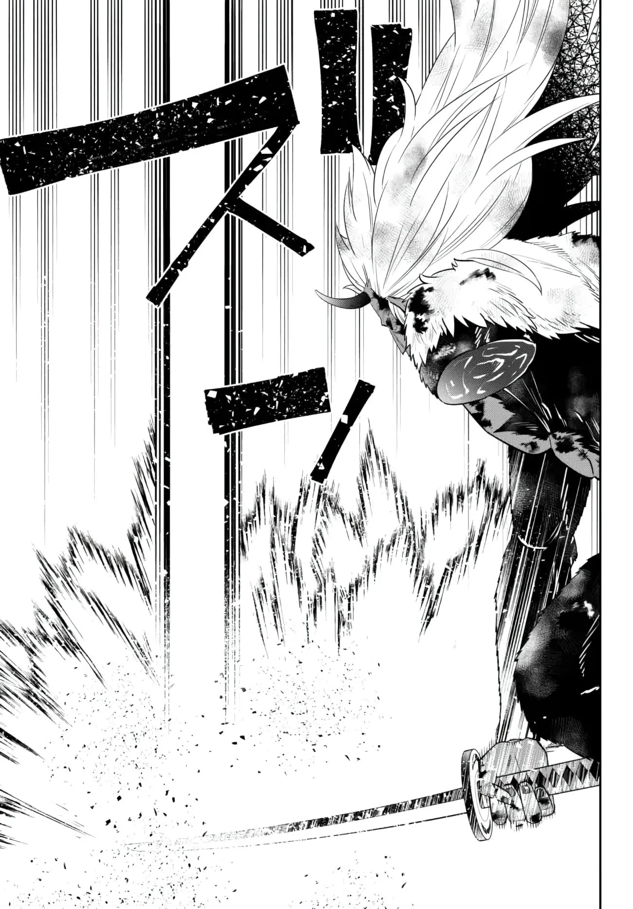 Isekai Maou to Shoukan Shoujo Dorei Majutsu Chapter 94 page 12 - Chapter 94