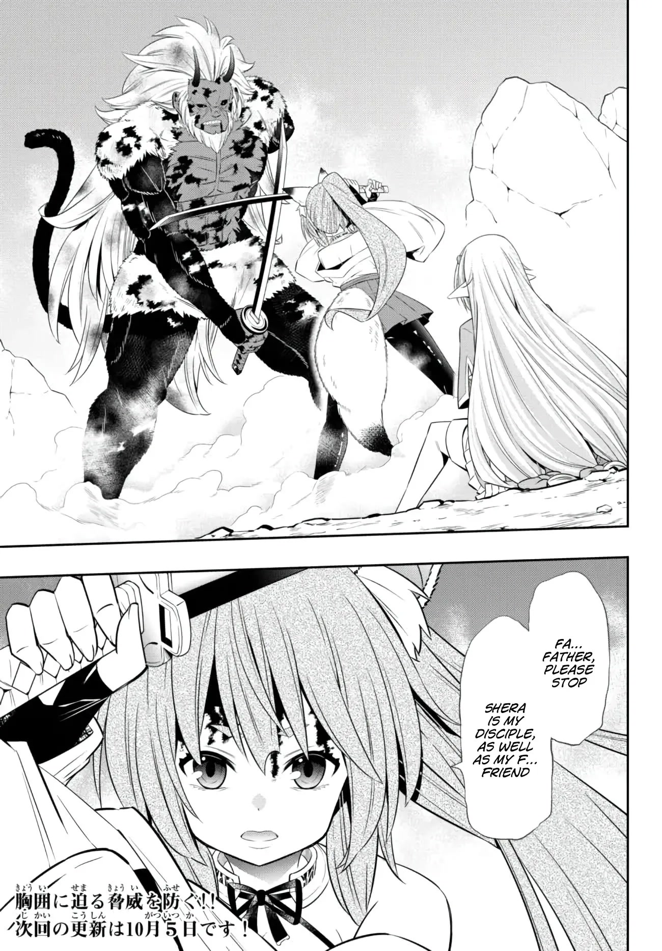 Isekai Maou to Shoukan Shoujo Dorei Majutsu Chapter 94 page 14 - Chapter 94
