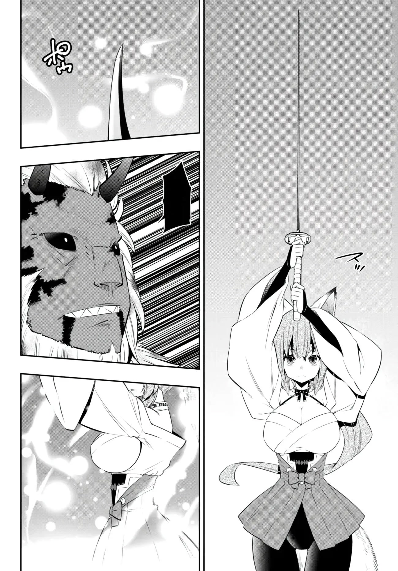 Isekai Maou to Shoukan Shoujo Dorei Majutsu Chapter 94 page 17 - Chapter 94