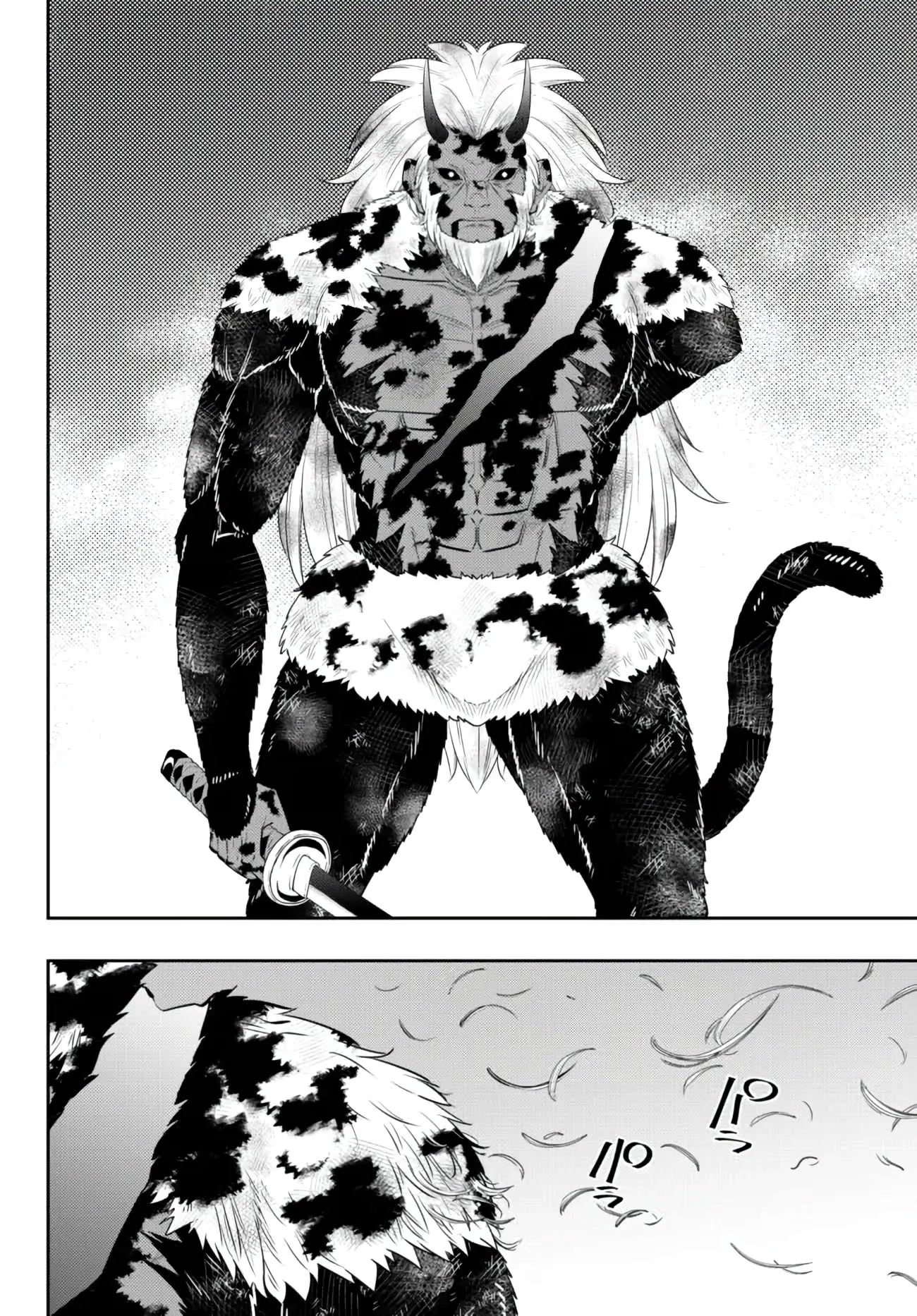 Isekai Maou to Shoukan Shoujo Dorei Majutsu Chapter 94 page 27 - Chapter 94
