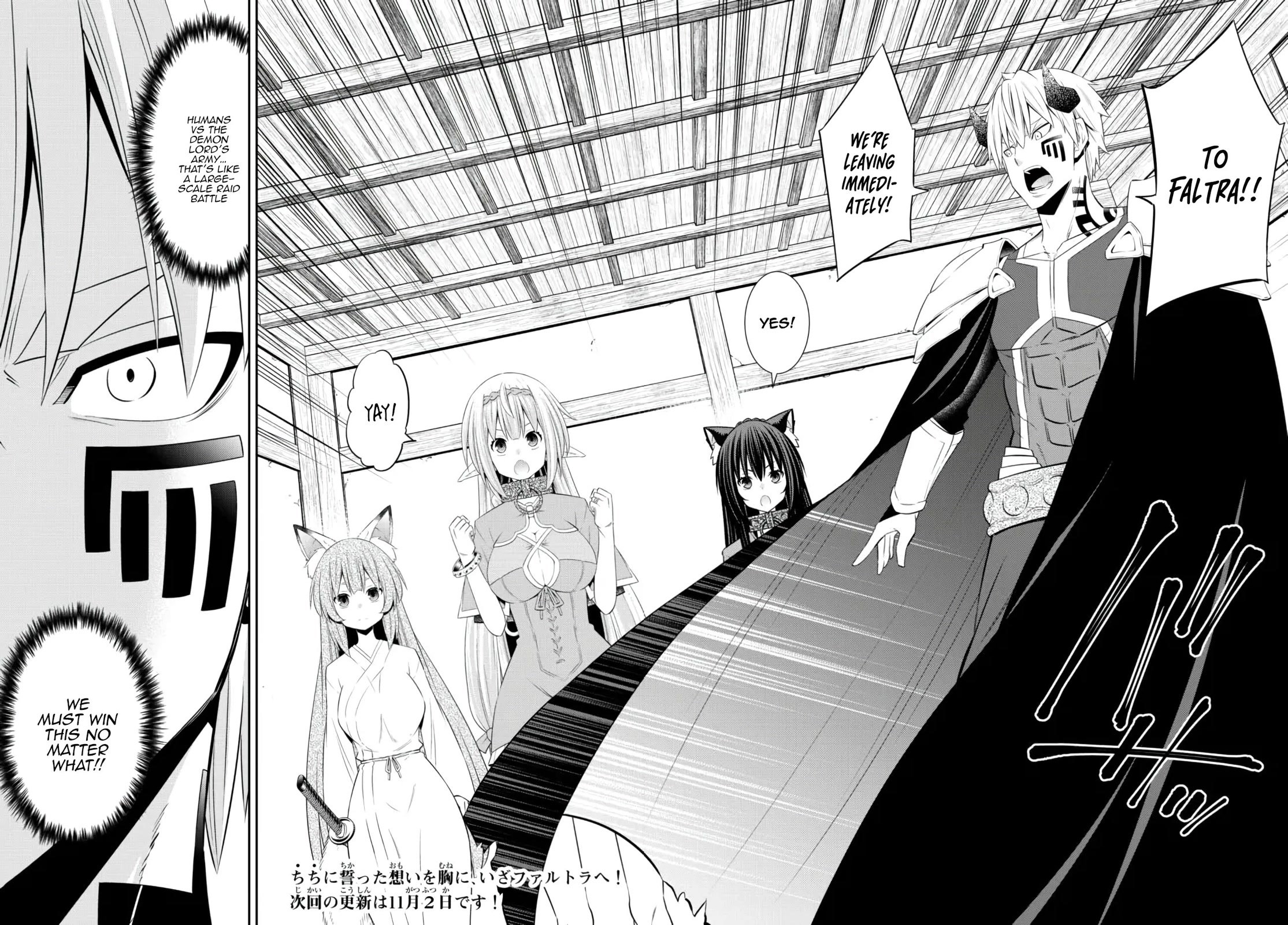 Isekai Maou to Shoukan Shoujo Dorei Majutsu Chapter 95 page 13 - Chapter 95