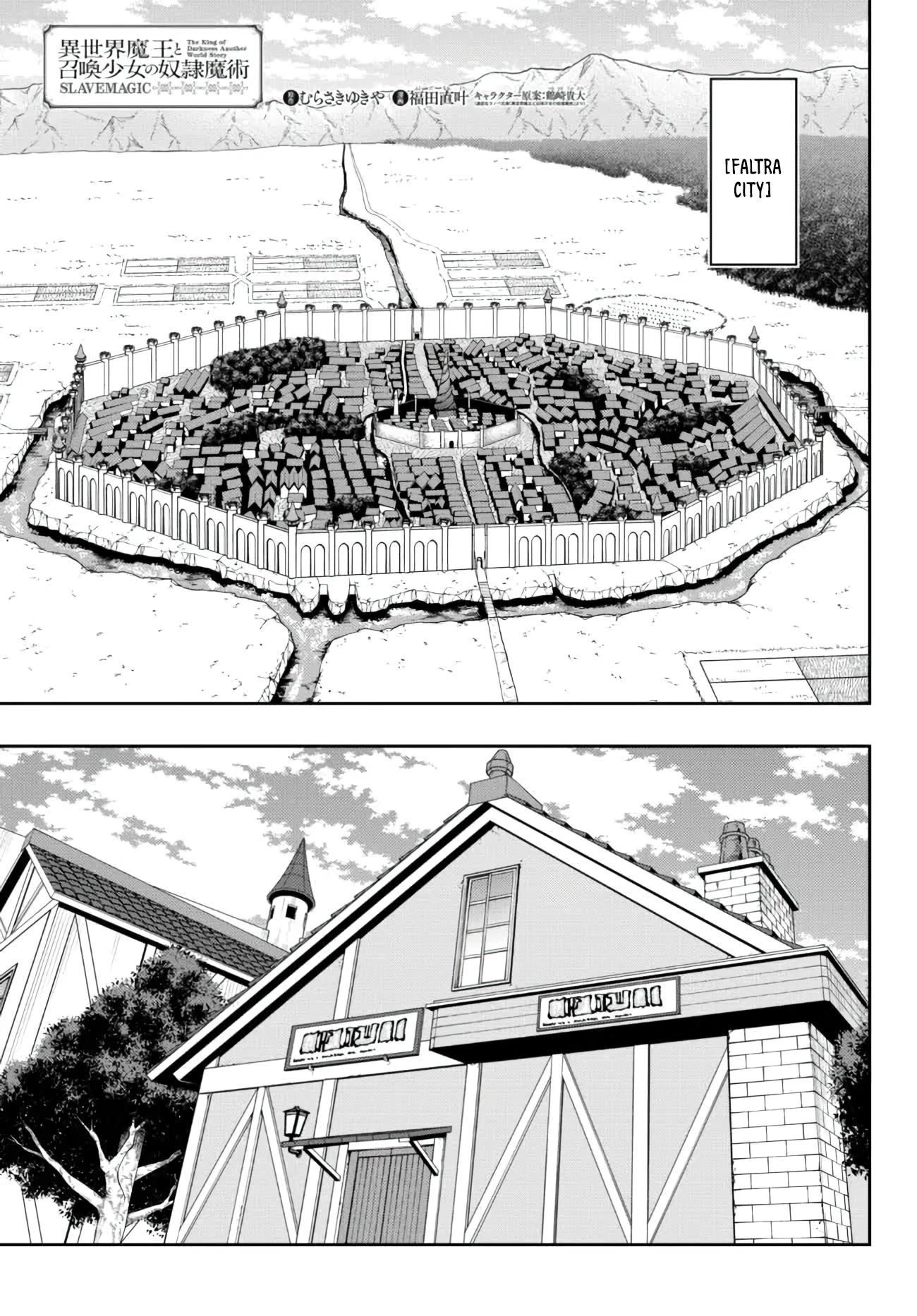 Isekai Maou to Shoukan Shoujo Dorei Majutsu Chapter 95 page 2 - Chapter 95