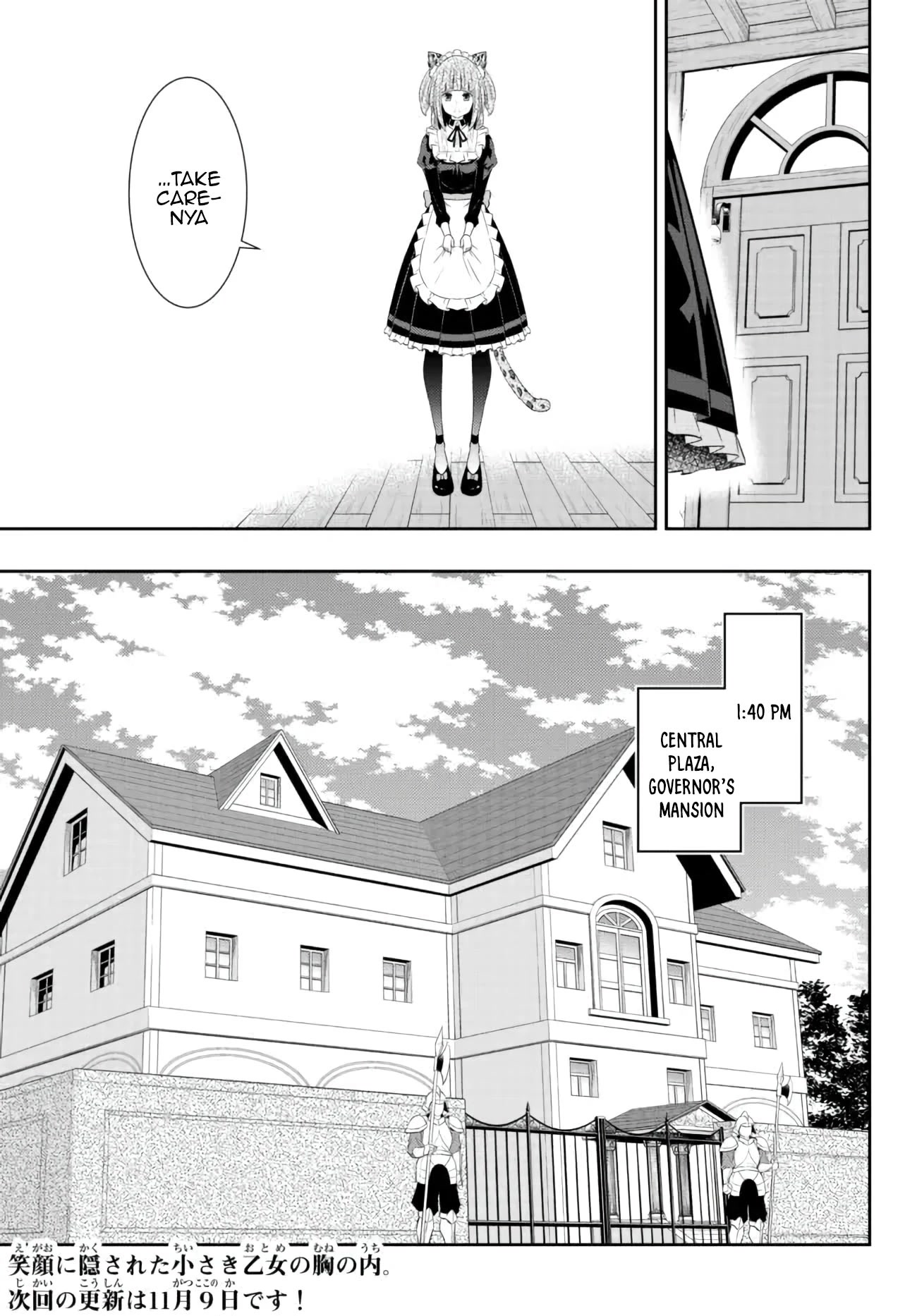Isekai Maou to Shoukan Shoujo Dorei Majutsu Chapter 95 page 25 - Chapter 95