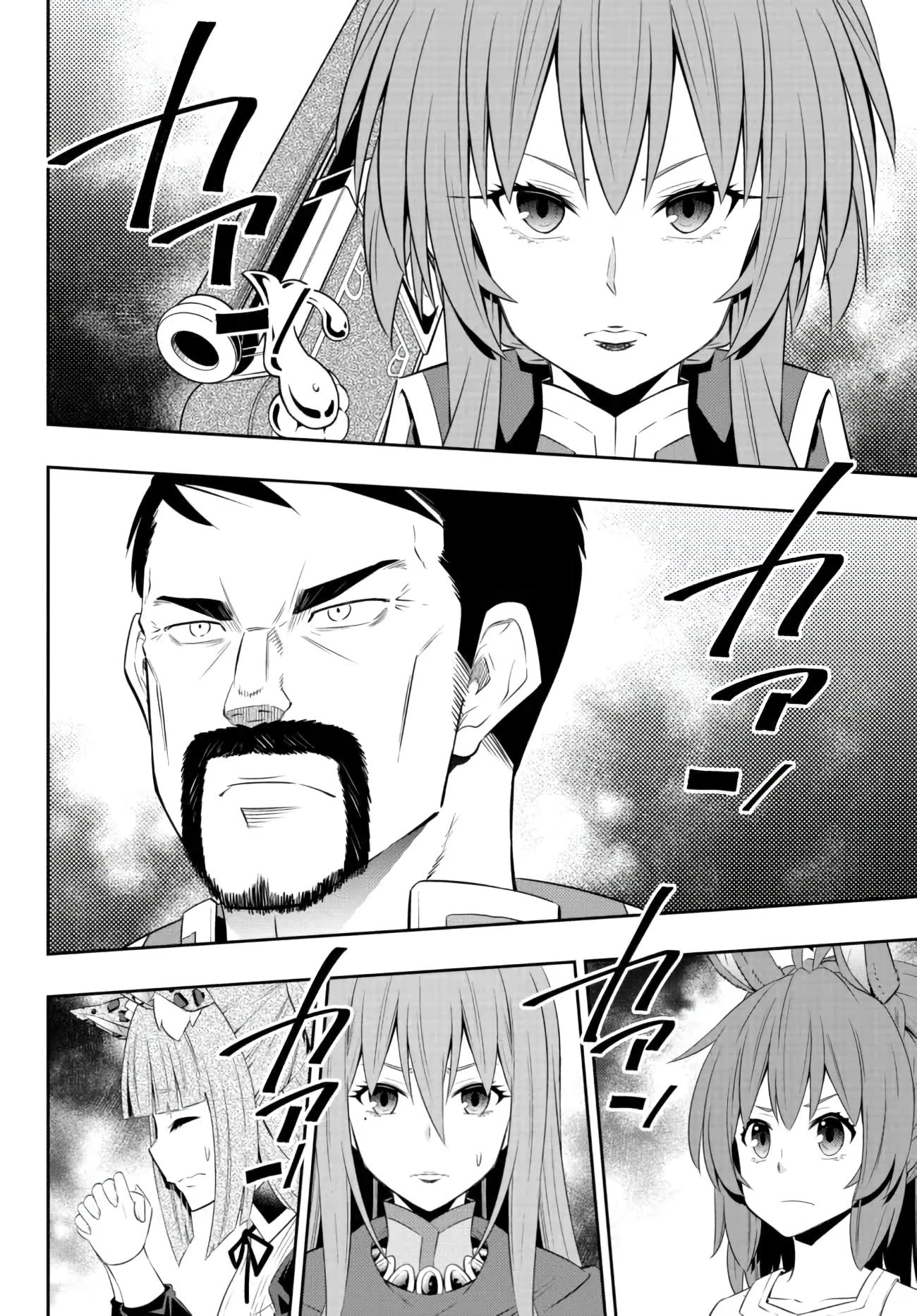 Isekai Maou to Shoukan Shoujo Dorei Majutsu Chapter 95 page 38 - Chapter 95