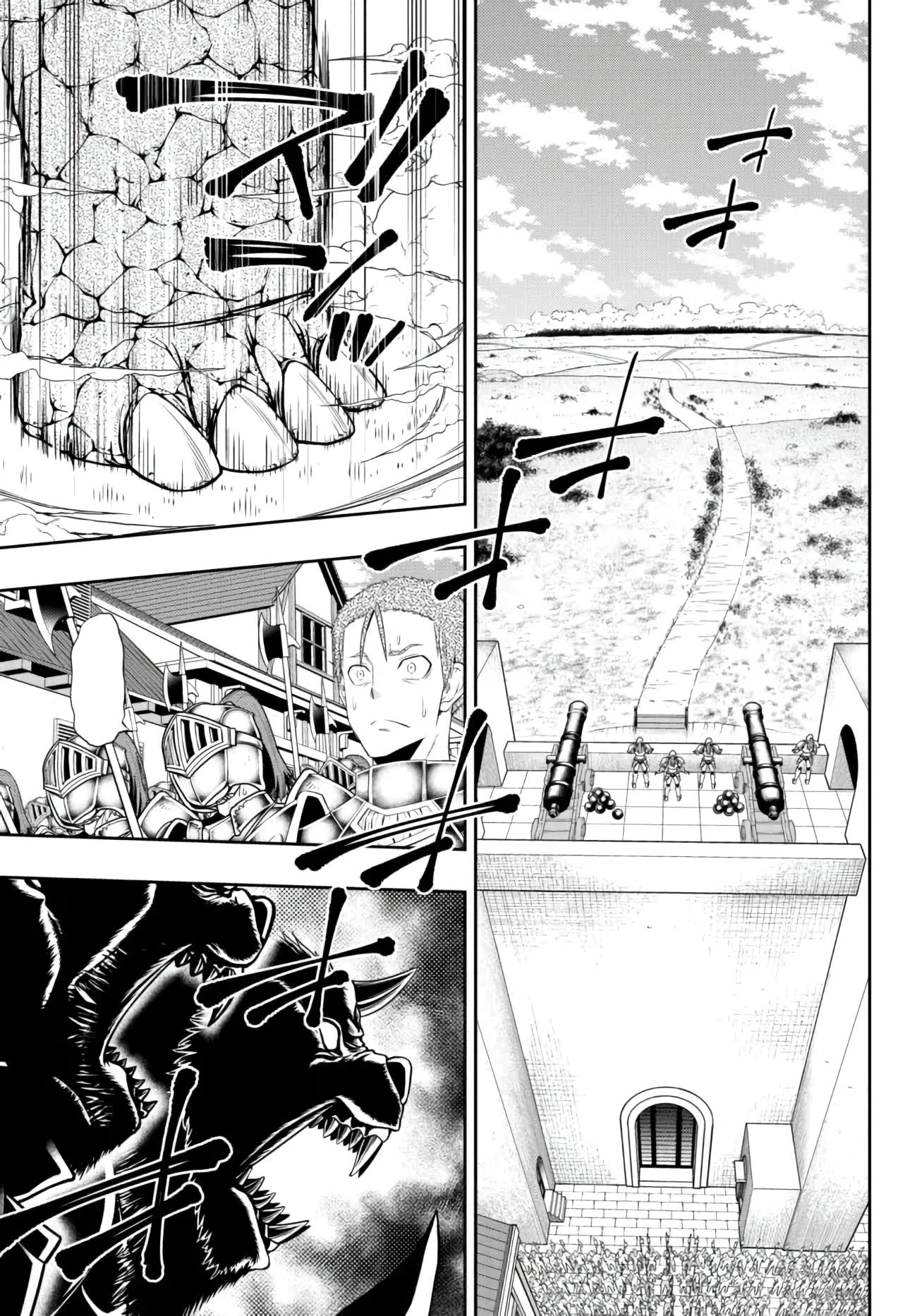 Isekai Maou to Shoukan Shoujo Dorei Majutsu Chapter 95 page 39 - Chapter 95