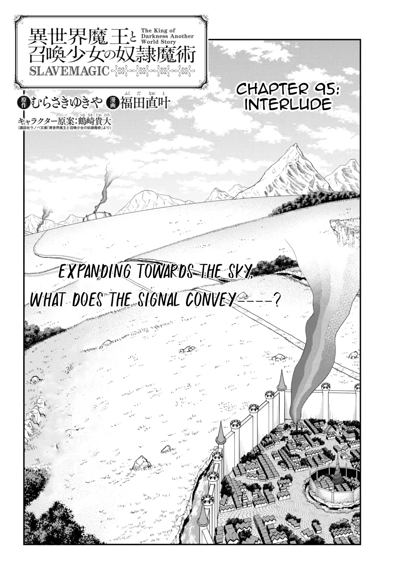 Isekai Maou to Shoukan Shoujo Dorei Majutsu Chapter 95 page 5 - Chapter 95