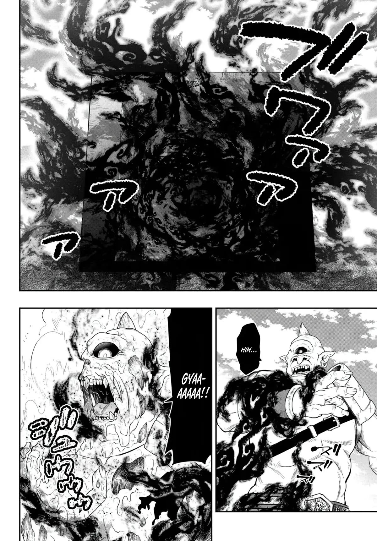 Isekai Maou to Shoukan Shoujo Dorei Majutsu Chapter 96 page 15 - Chapter 96