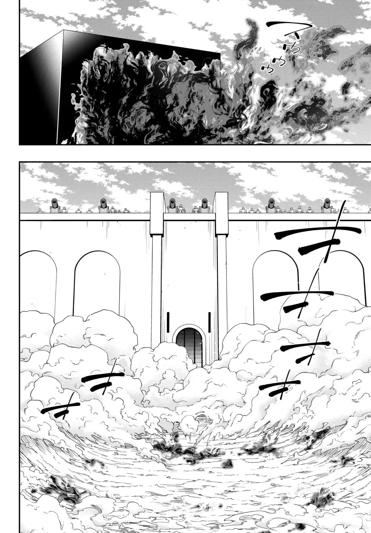Isekai Maou to Shoukan Shoujo Dorei Majutsu Chapter 96 page 20 - Chapter 96