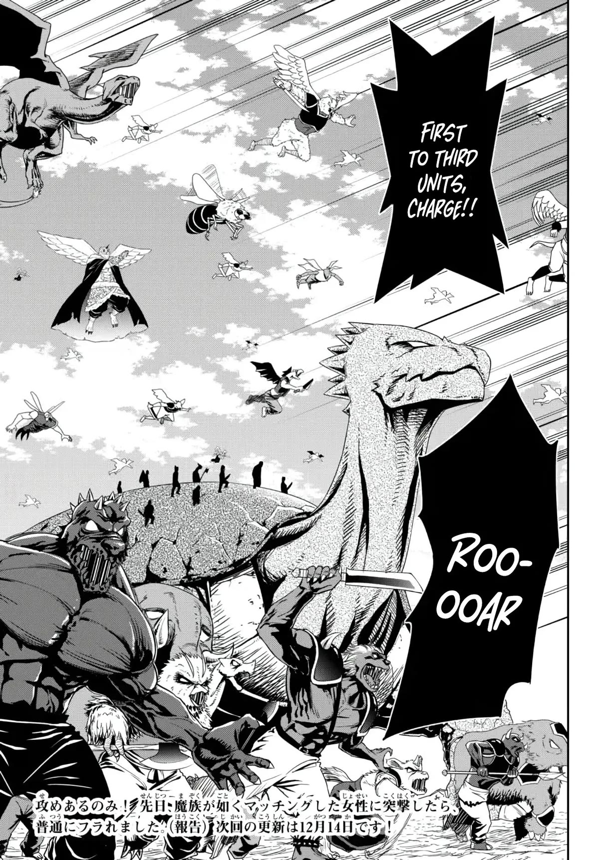 Isekai Maou to Shoukan Shoujo Dorei Majutsu Chapter 96 page 26 - Chapter 96