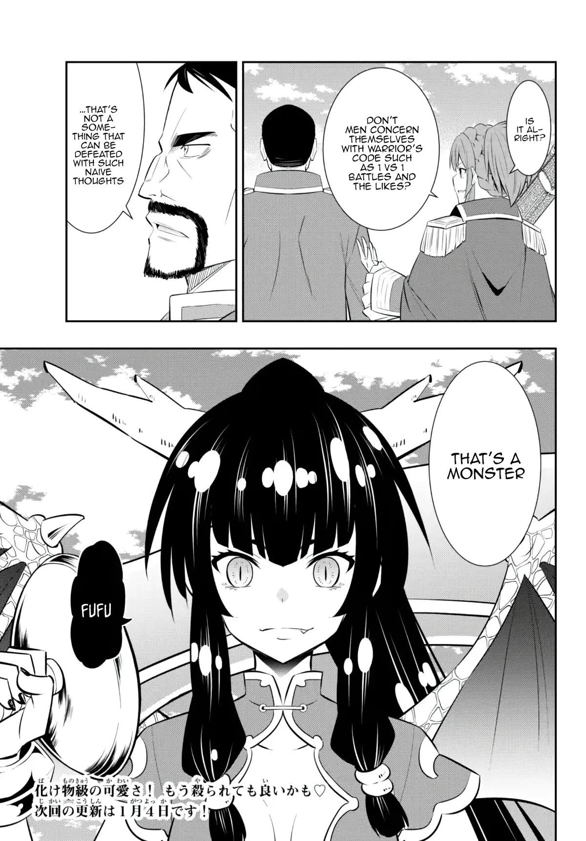 Isekai Maou to Shoukan Shoujo Dorei Majutsu Chapter 96 page 42 - Chapter 96