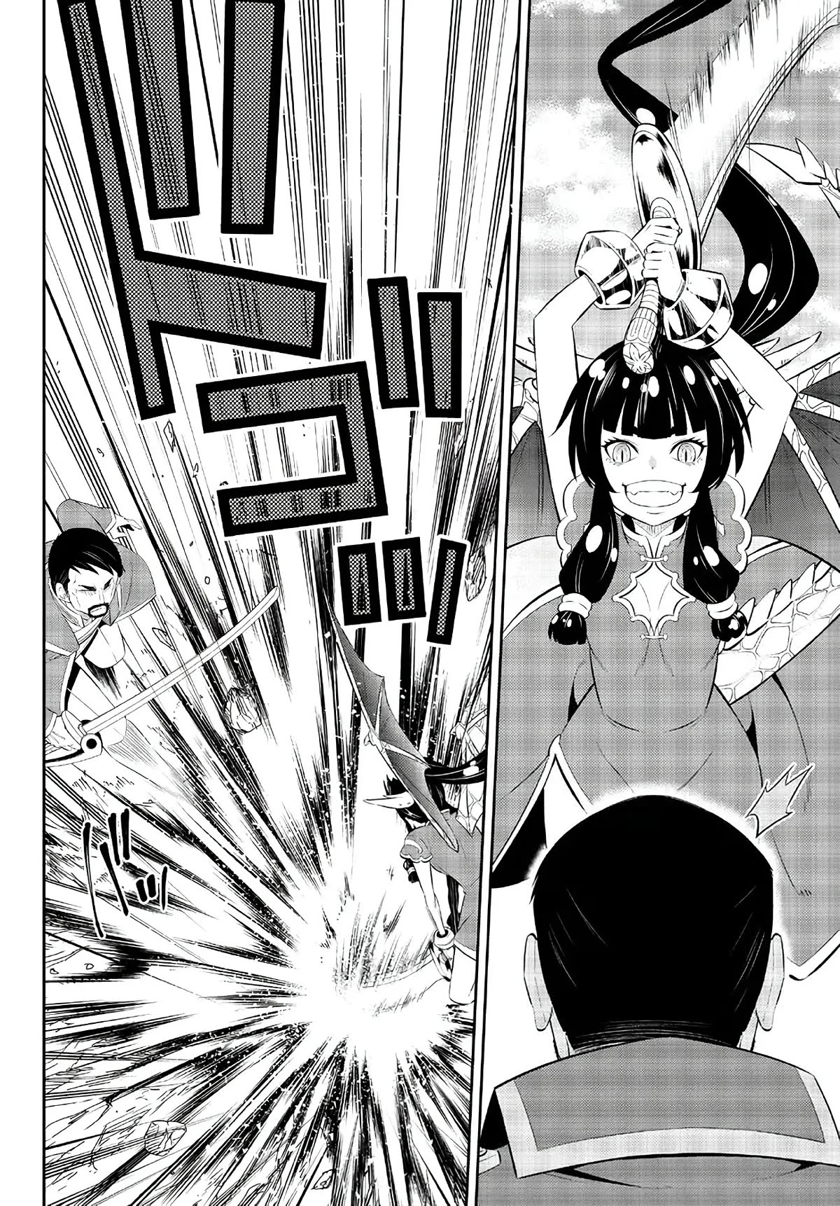 Isekai Maou to Shoukan Shoujo Dorei Majutsu Chapter 97 page 11 - Chapter 97