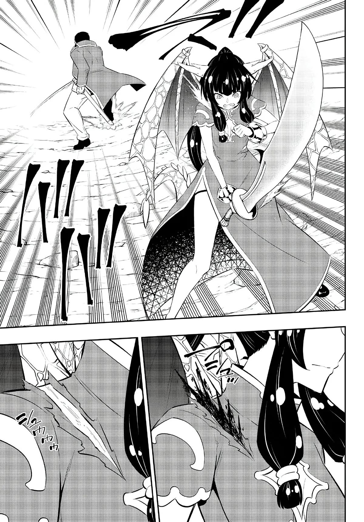 Isekai Maou to Shoukan Shoujo Dorei Majutsu Chapter 97 page 16 - Chapter 97