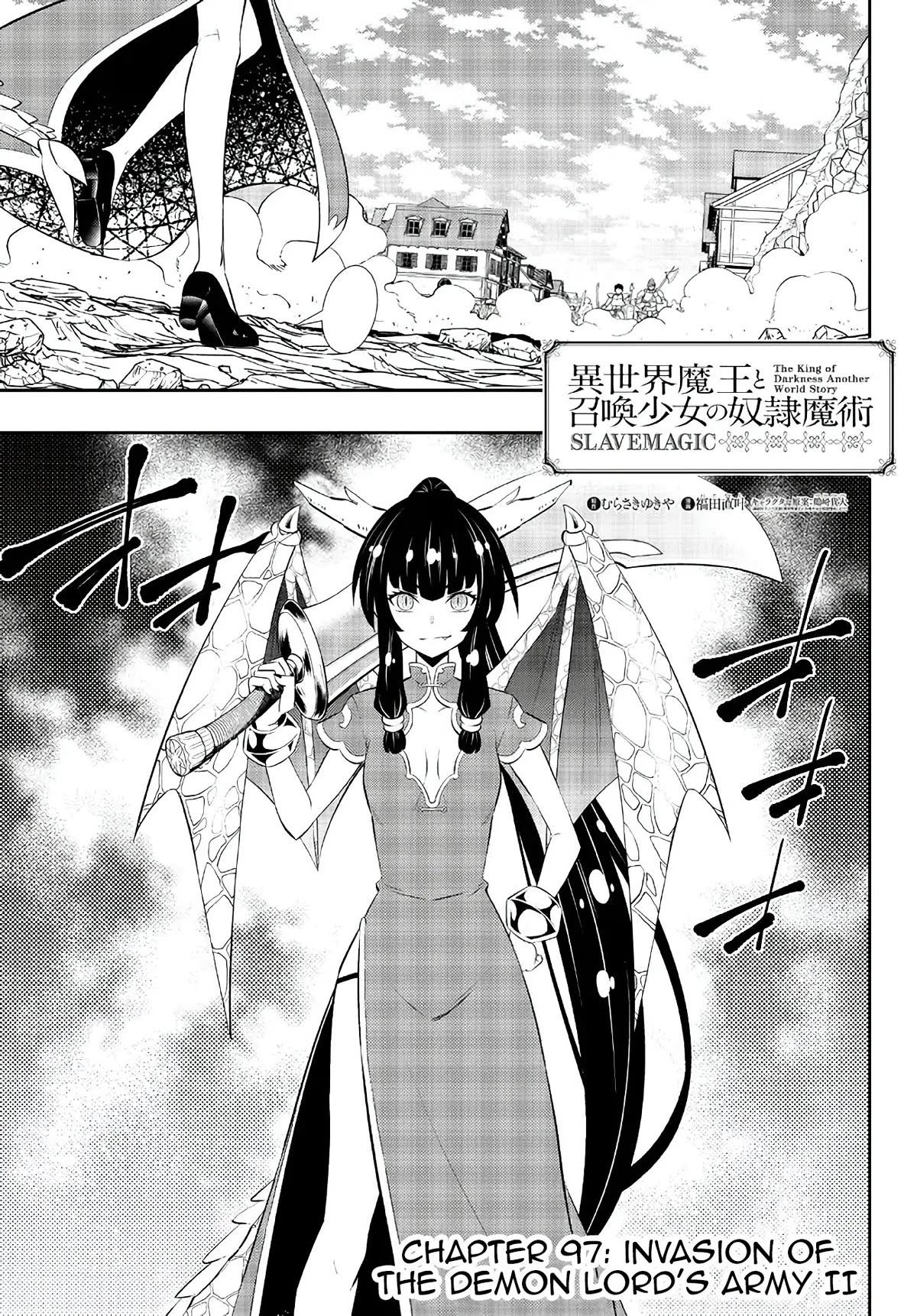 Isekai Maou to Shoukan Shoujo Dorei Majutsu Chapter 97 page 2 - Chapter 97