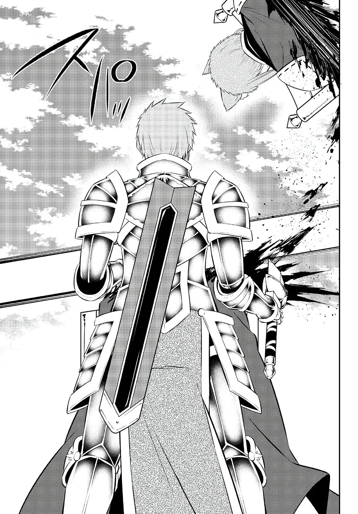 Isekai Maou to Shoukan Shoujo Dorei Majutsu Chapter 97 page 34 - Chapter 97