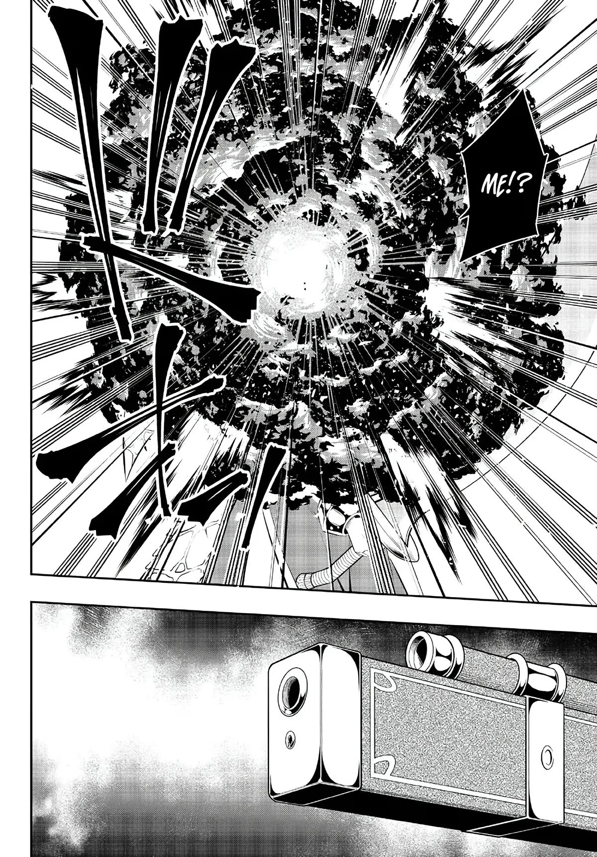 Isekai Maou to Shoukan Shoujo Dorei Majutsu Chapter 97 page 7 - Chapter 97